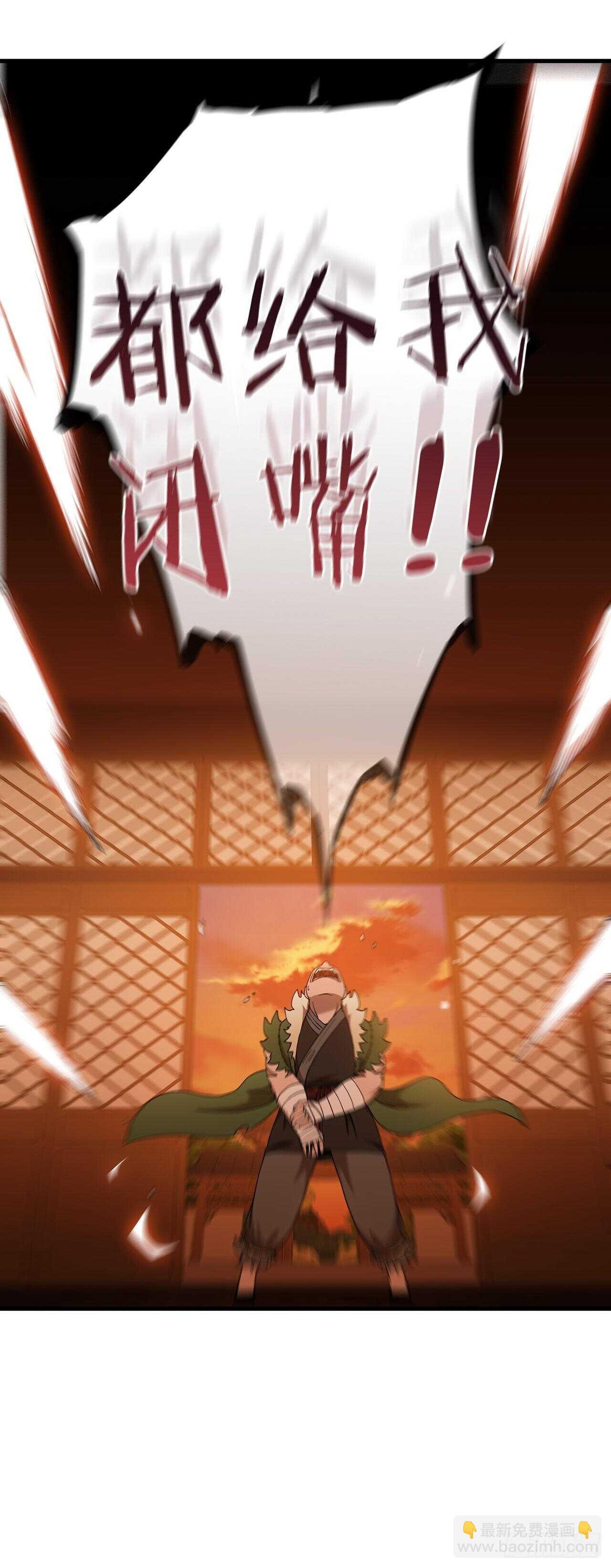 27.落荒而逃