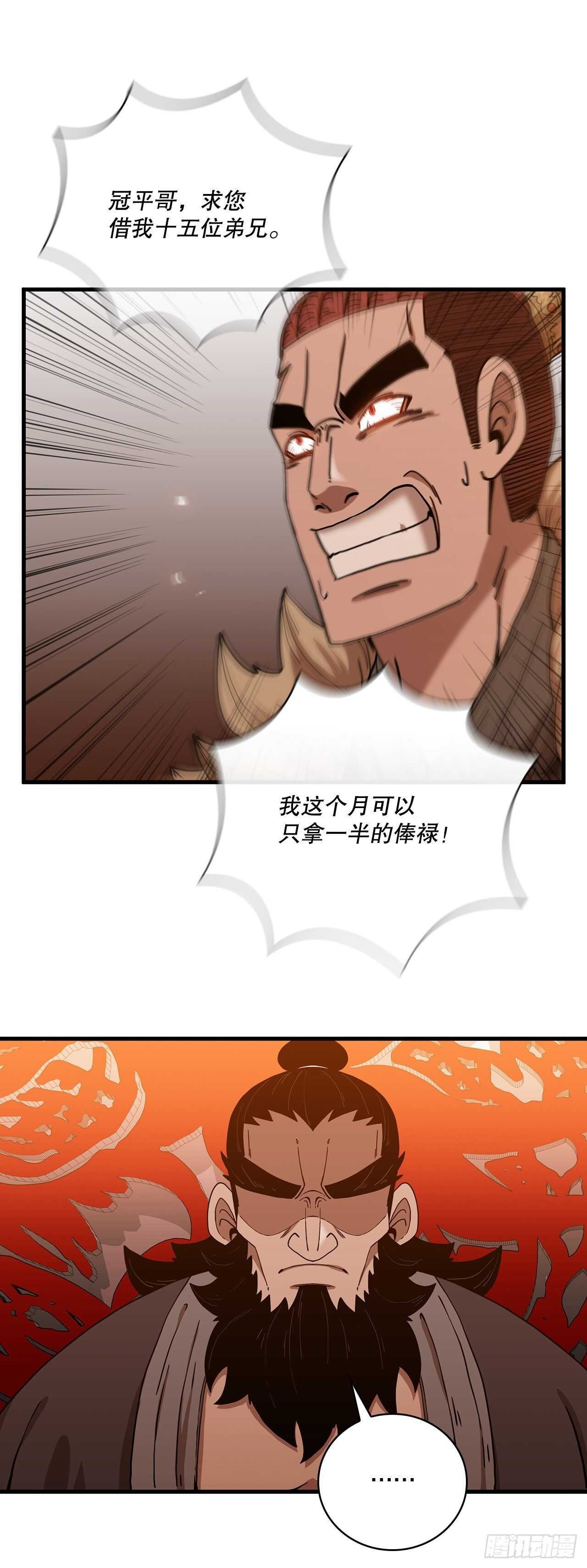 27.落荒而逃
