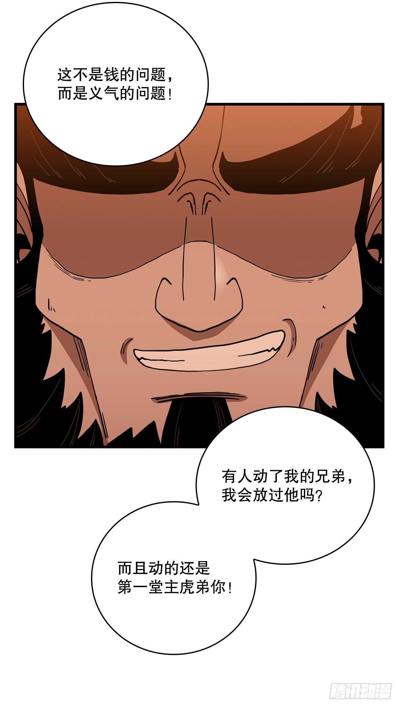 27.落荒而逃
