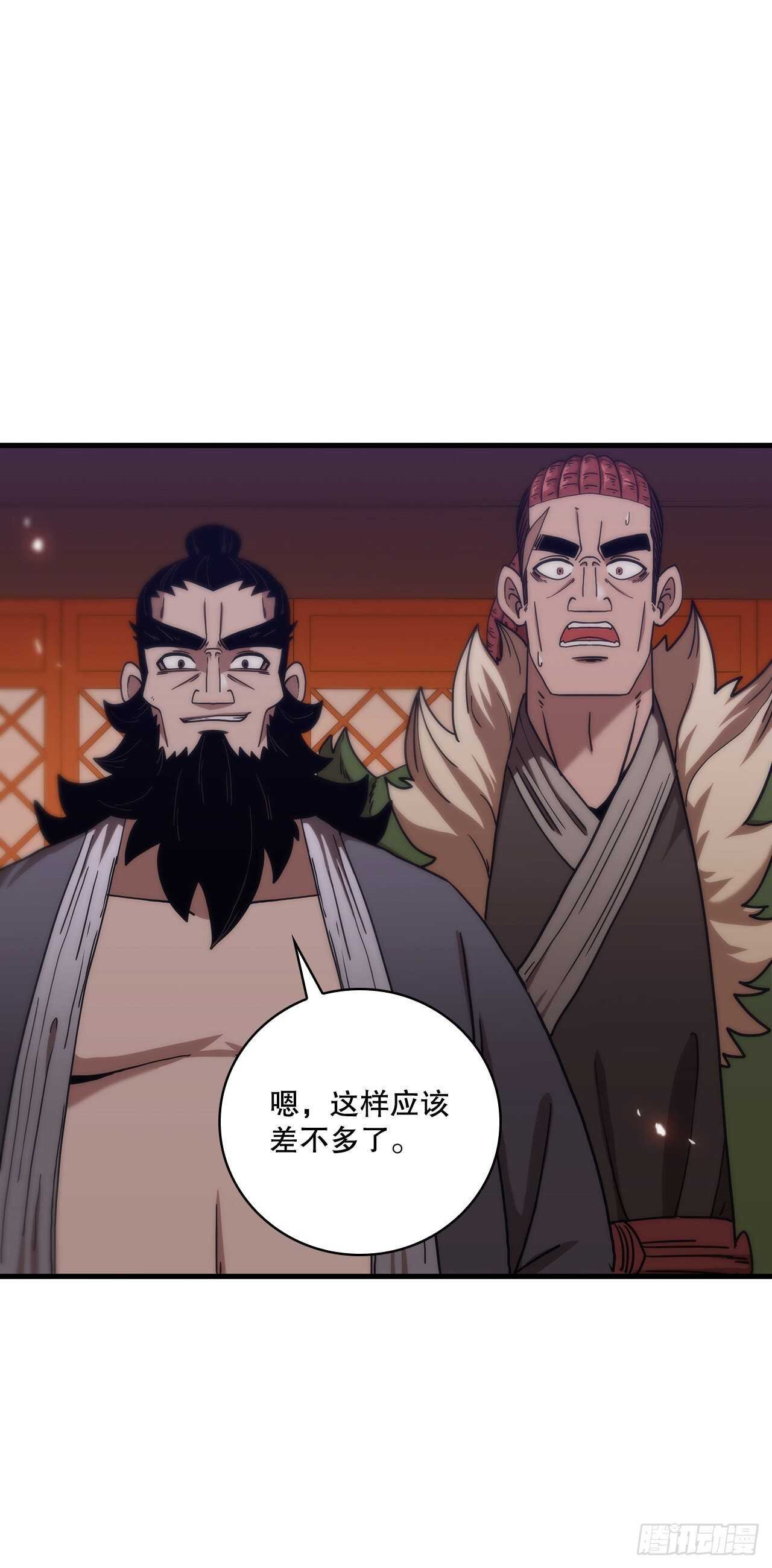 27.落荒而逃