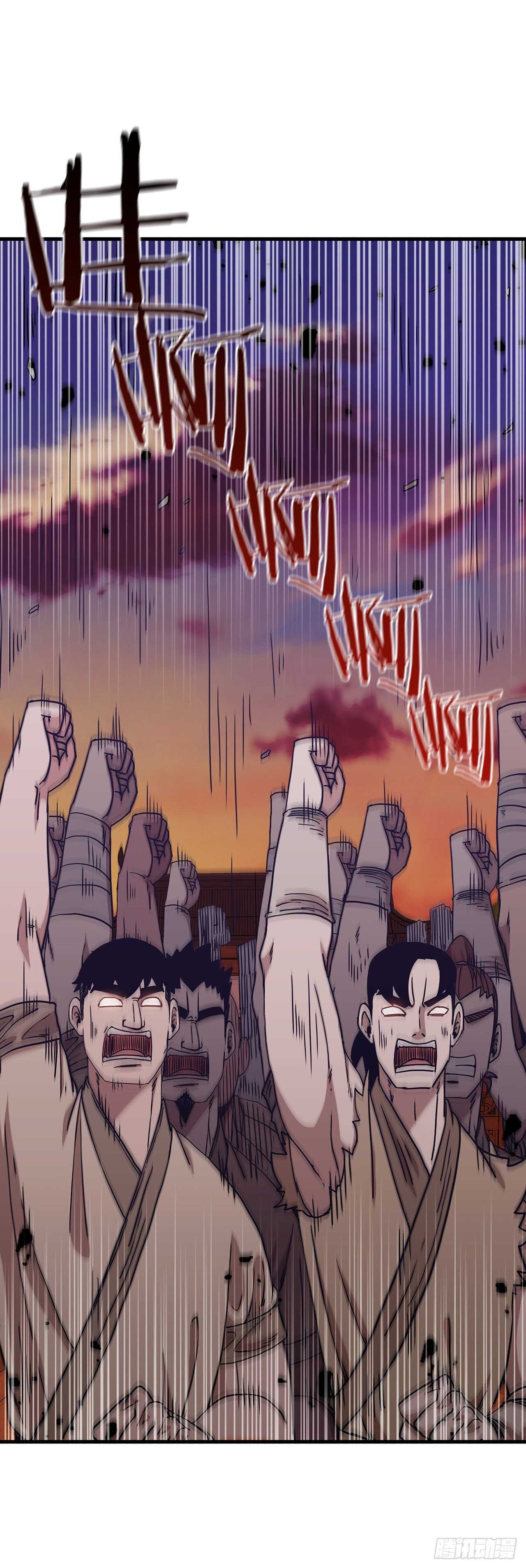 27.落荒而逃