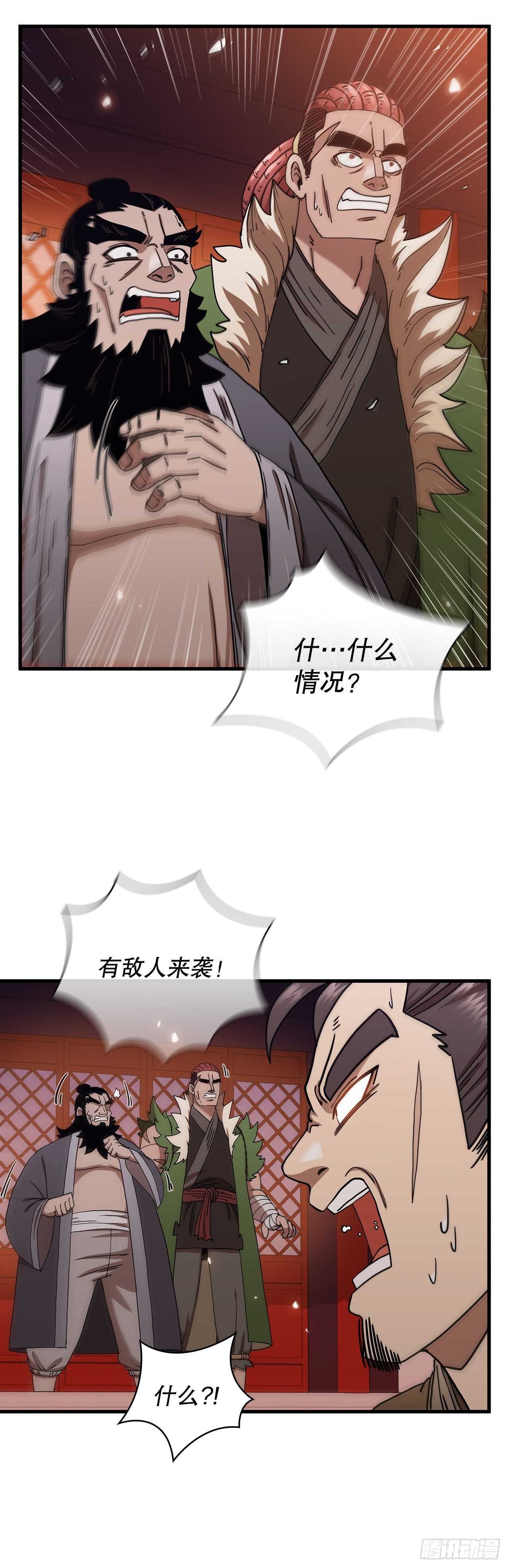 27.落荒而逃