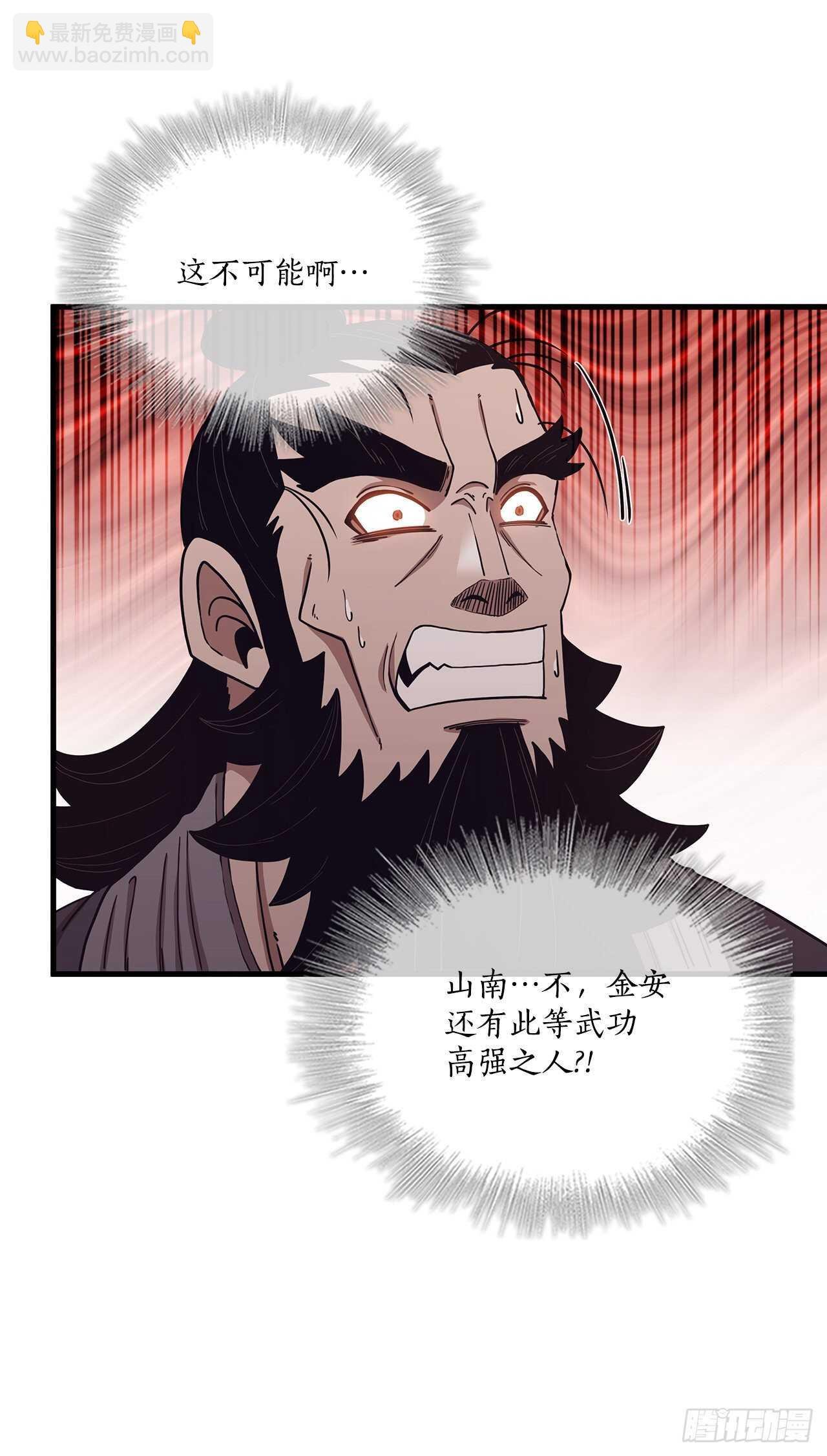 27.落荒而逃
