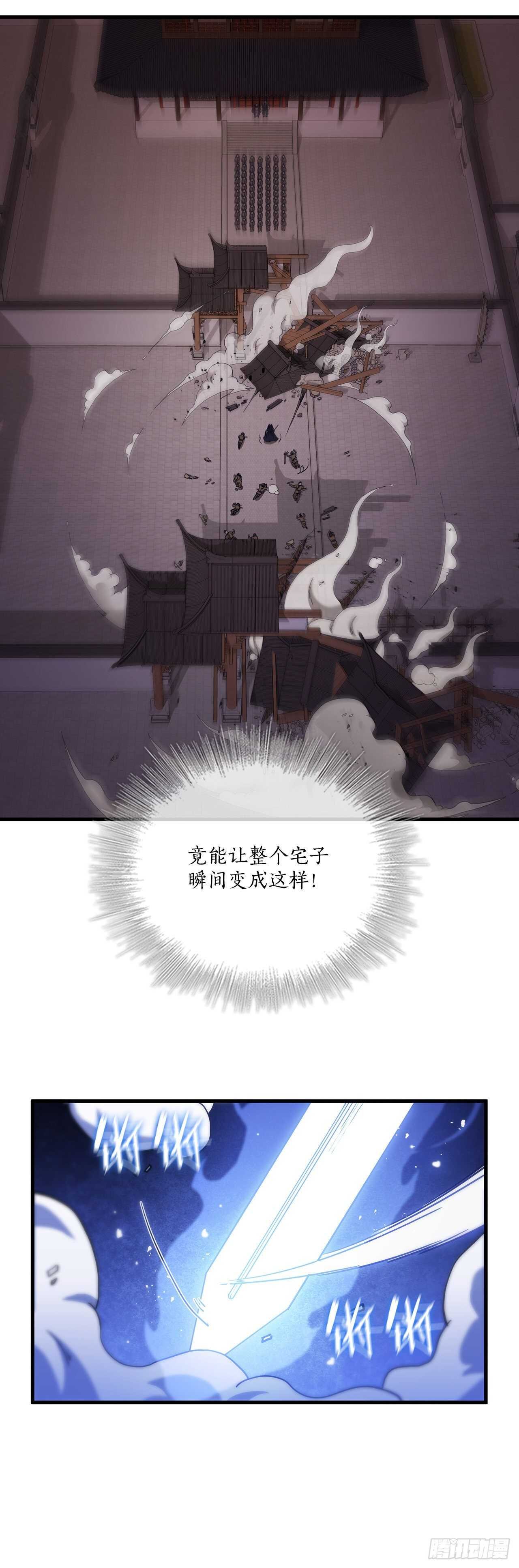 27.落荒而逃