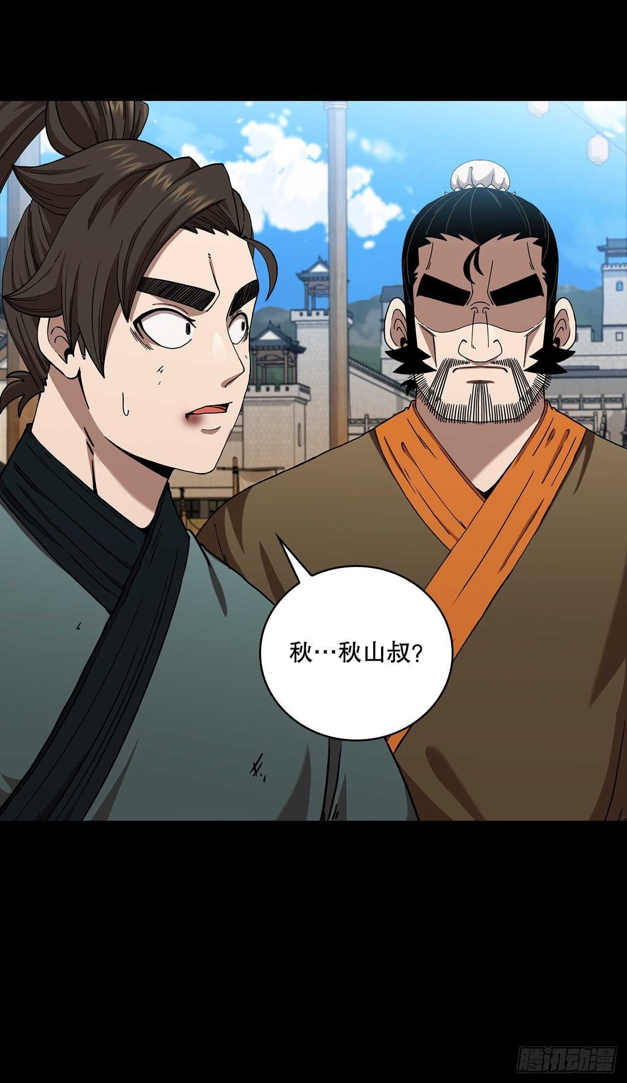 28.设计陷阱