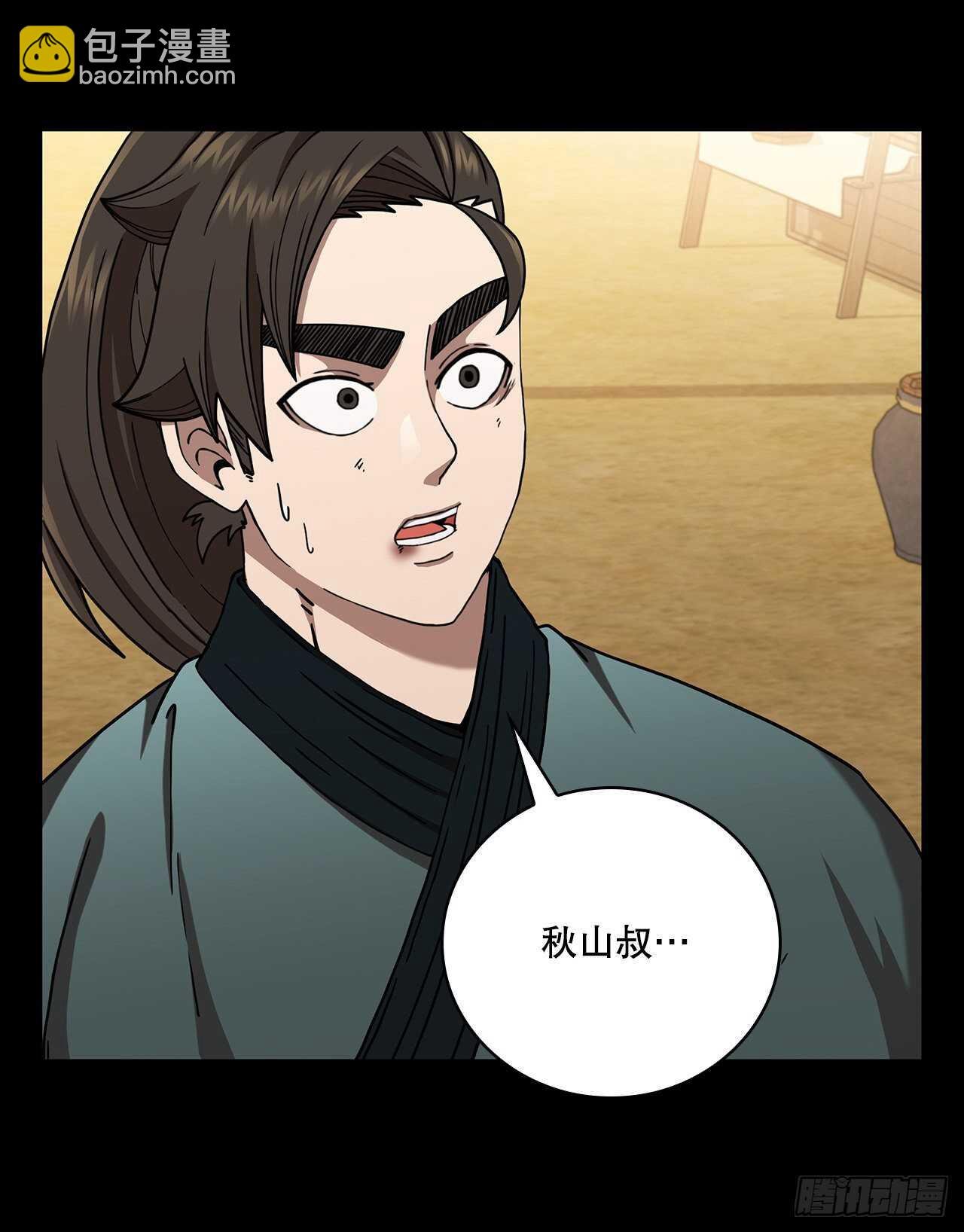 28.设计陷阱