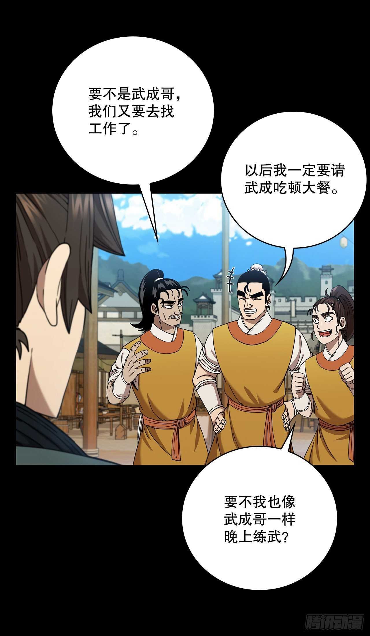 28.设计陷阱