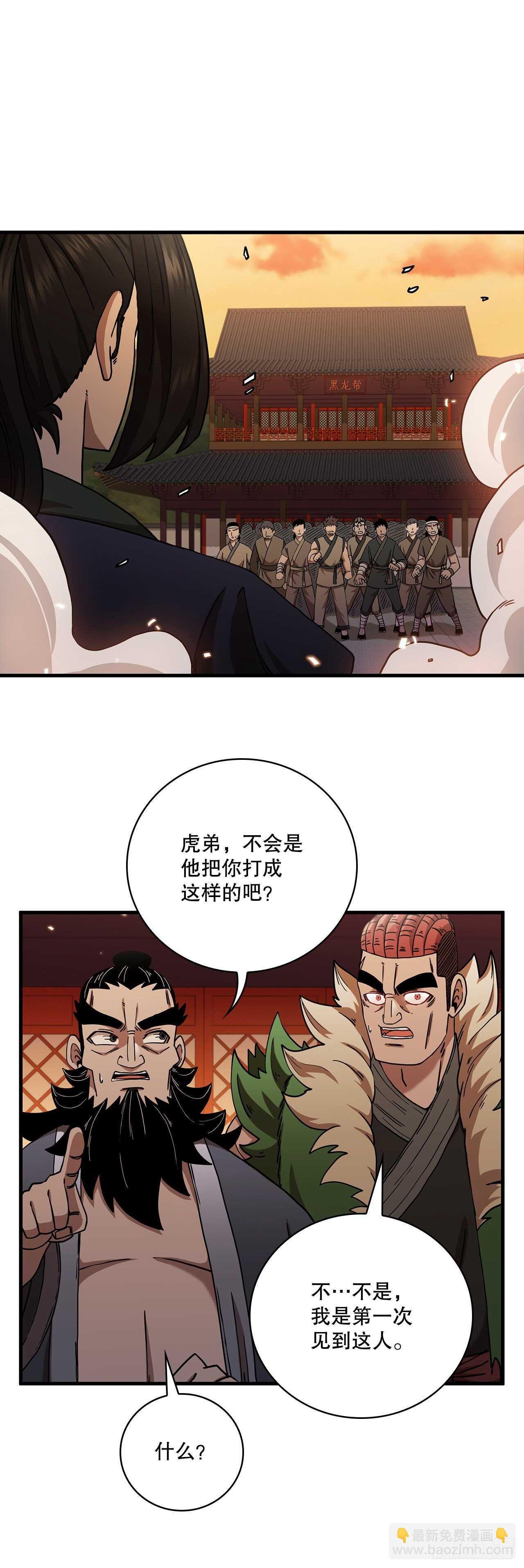 28.设计陷阱