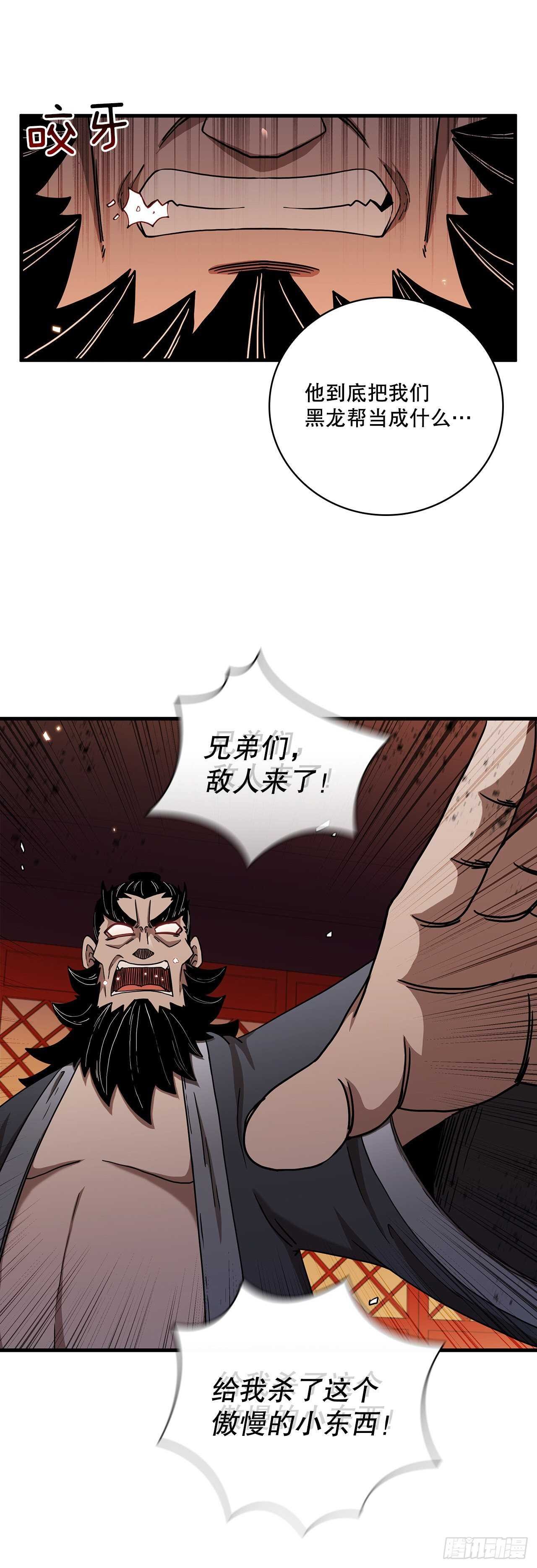 28.设计陷阱