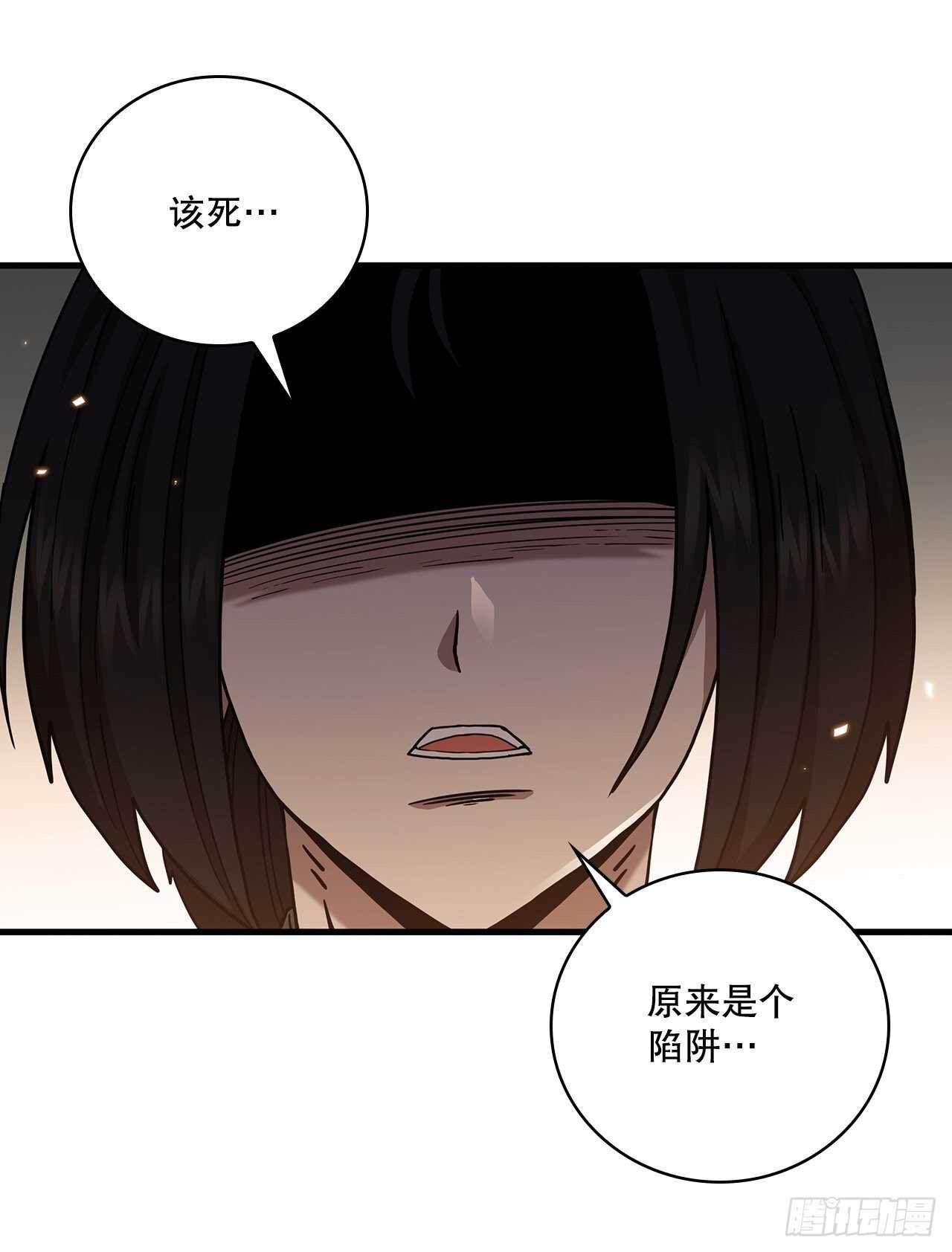 28.设计陷阱
