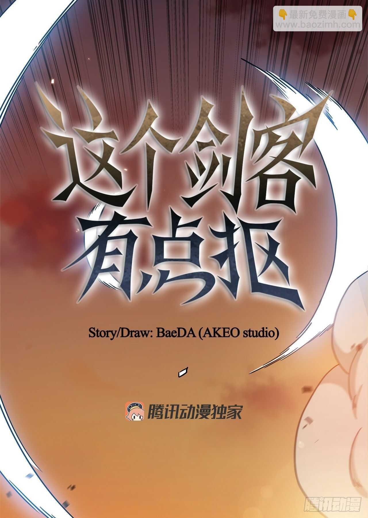 28.设计陷阱
