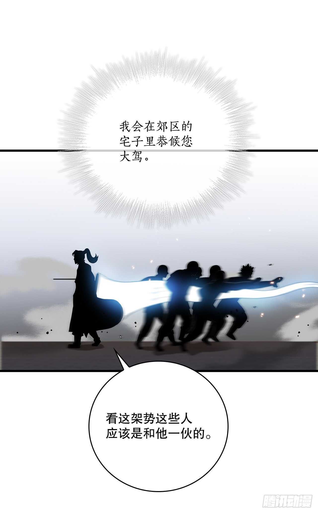 28.设计陷阱