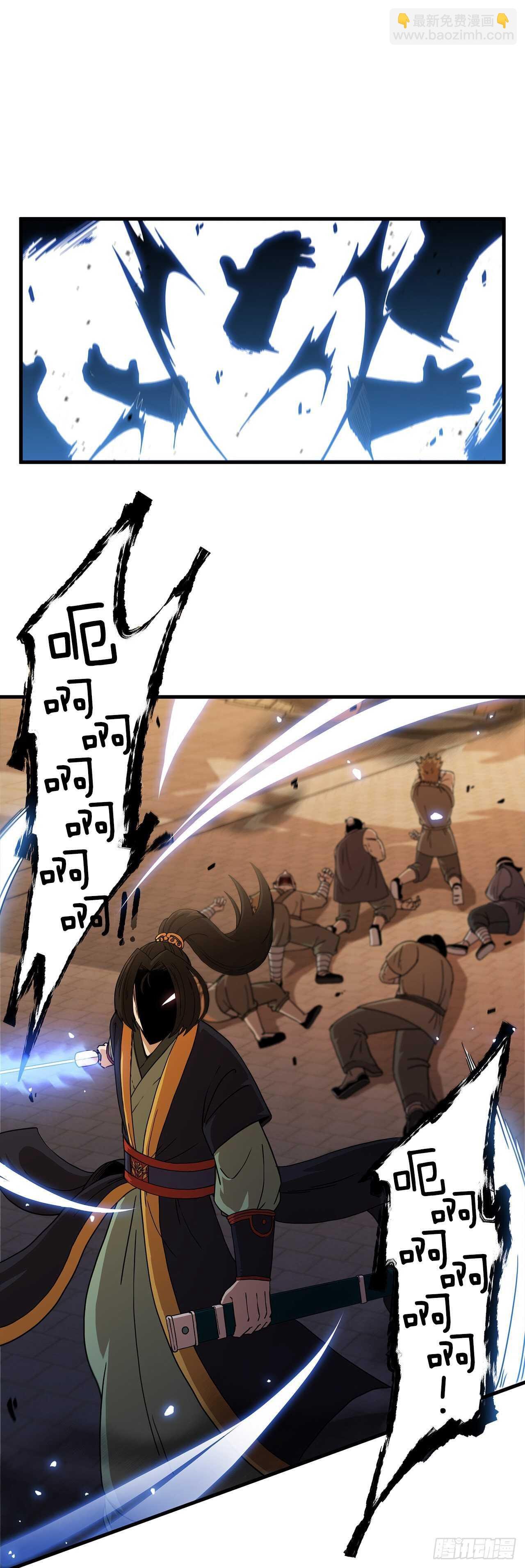 28.设计陷阱