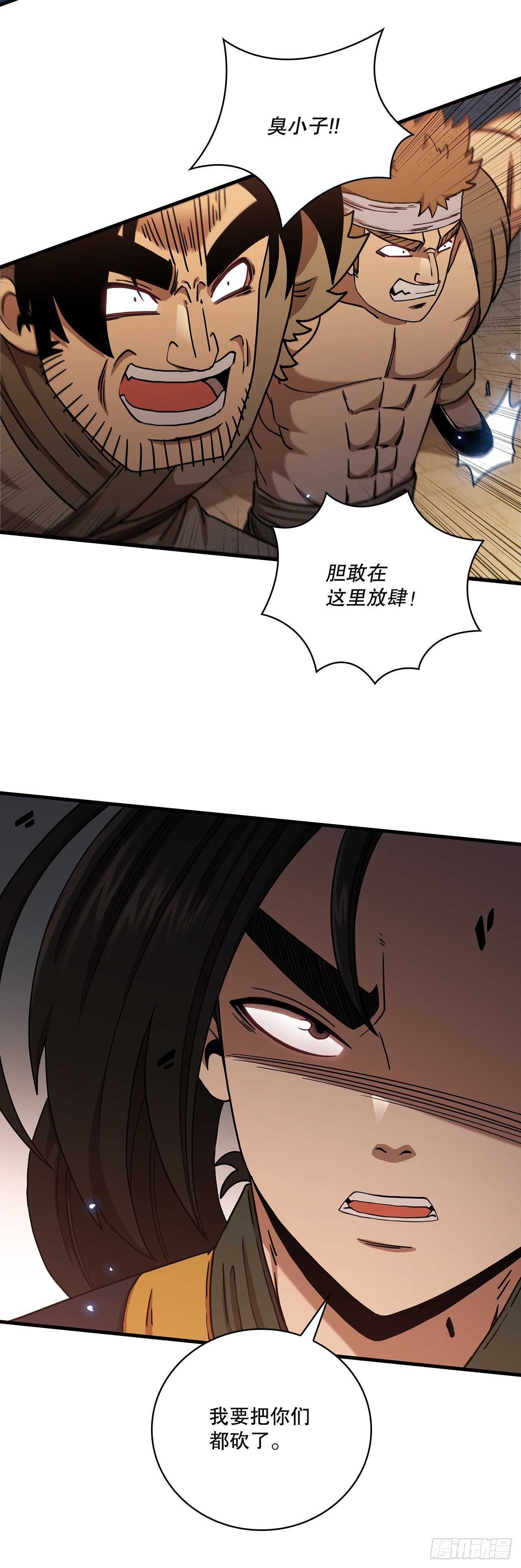 28.设计陷阱