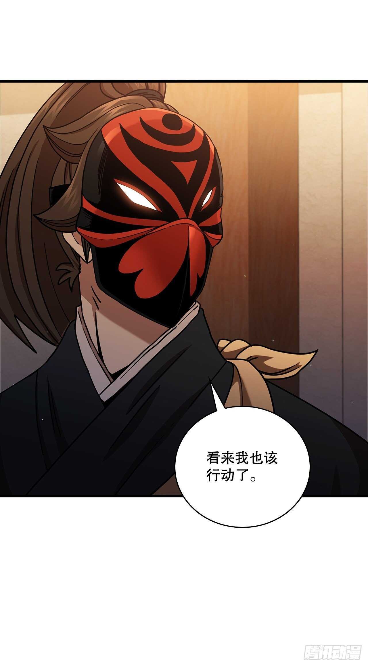 28.设计陷阱