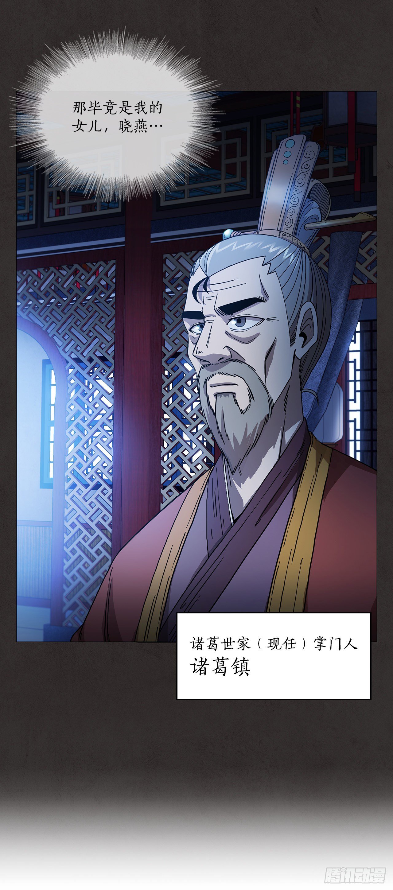 2.初涉武功