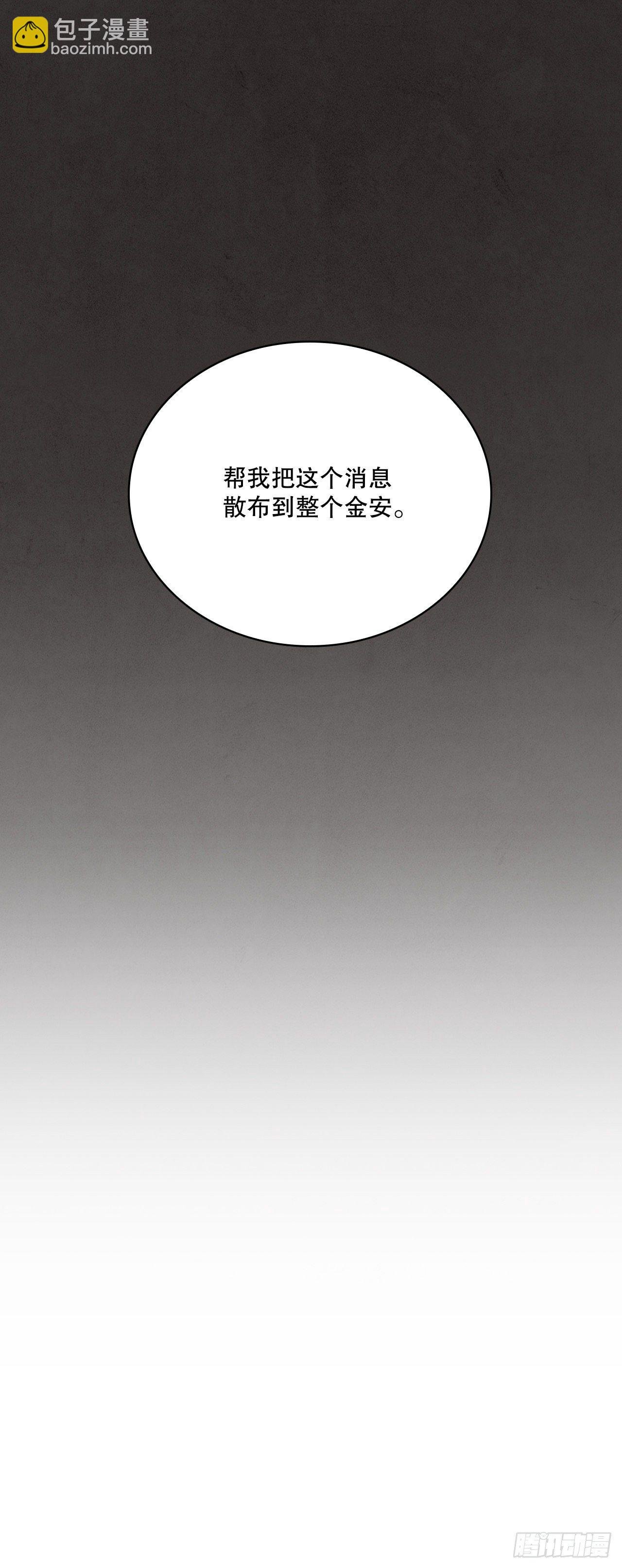 2.初涉武功