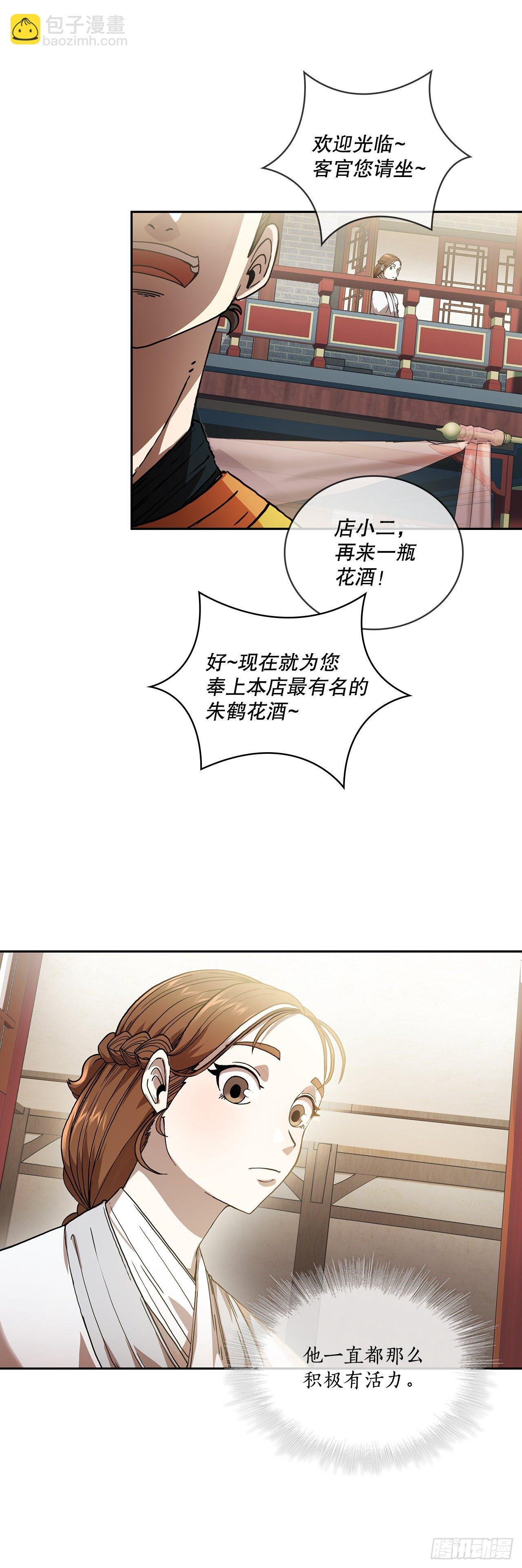 2.初涉武功