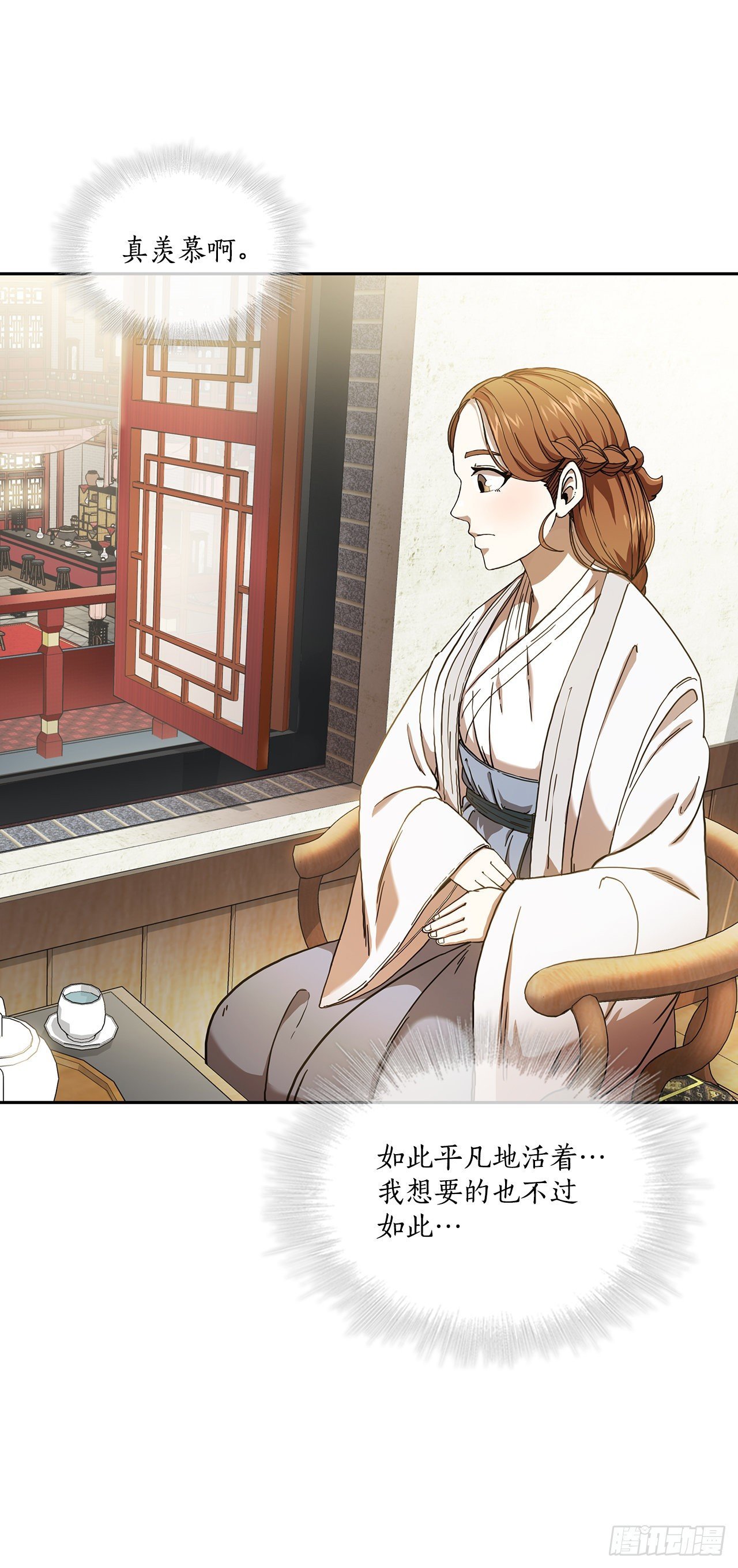 2.初涉武功
