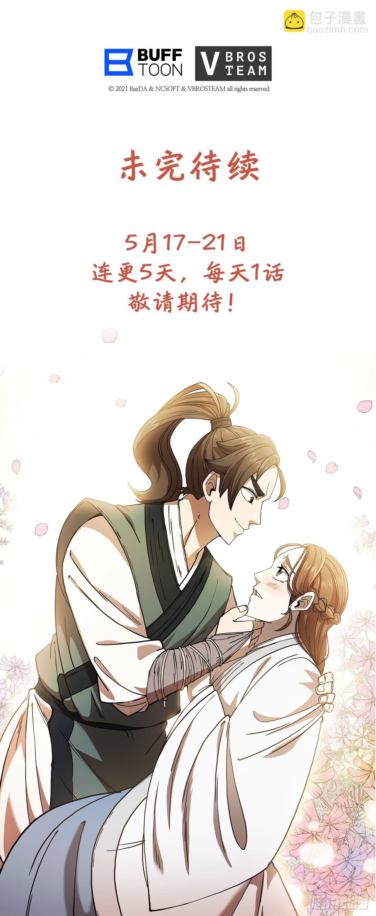 2.初涉武功