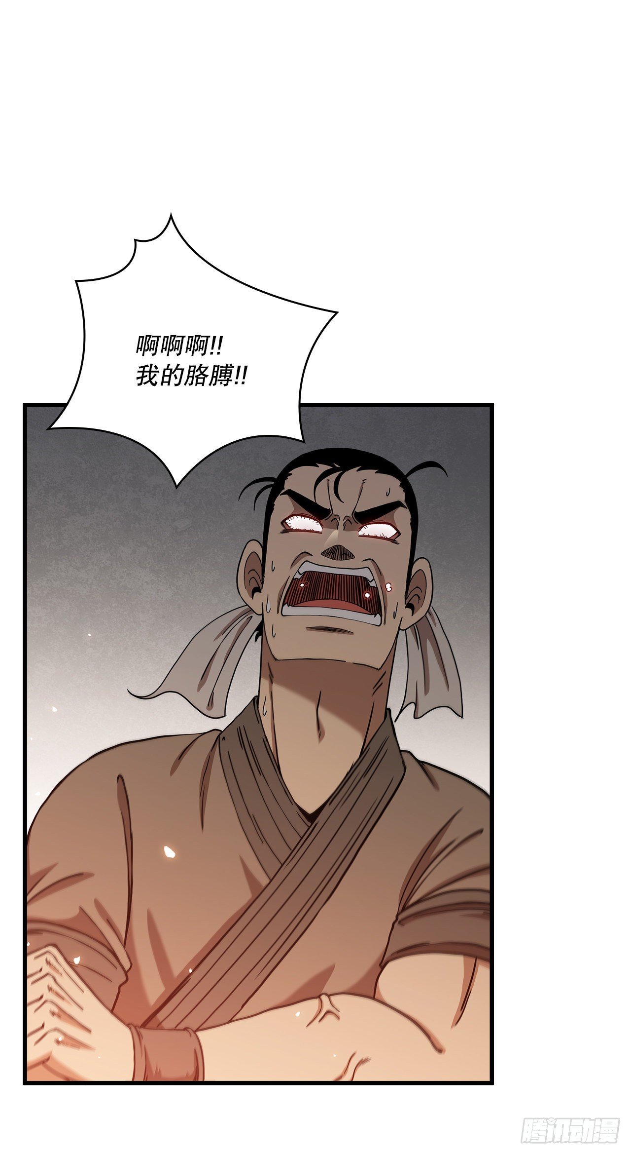 29.救救我吧