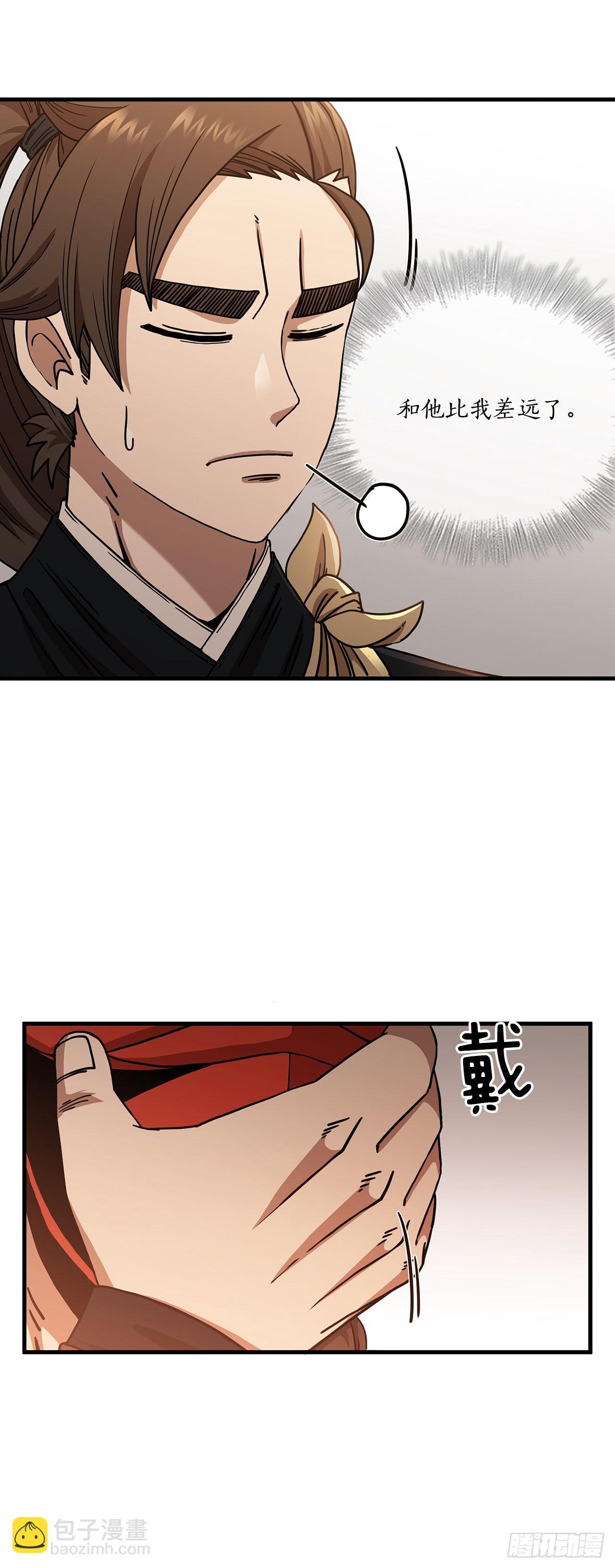 29.救救我吧