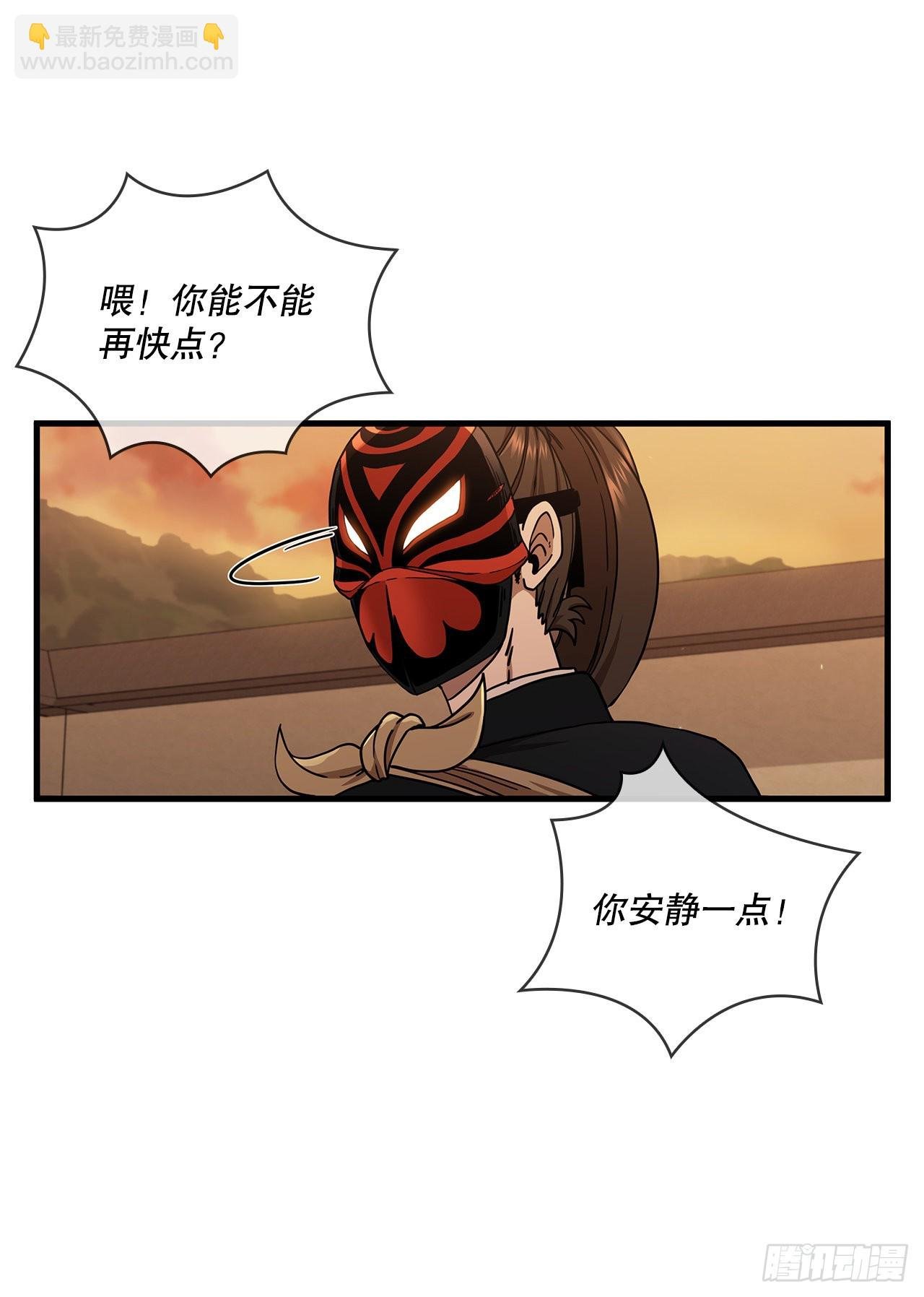 29.救救我吧