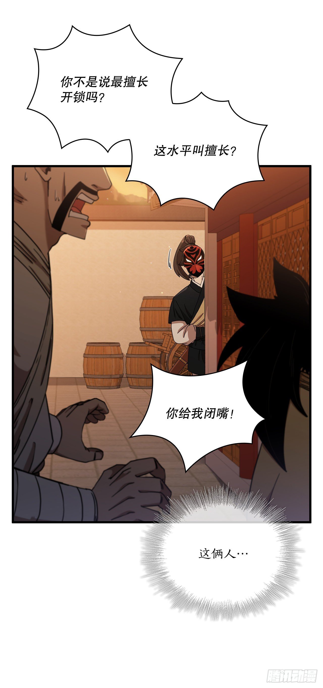 29.救救我吧