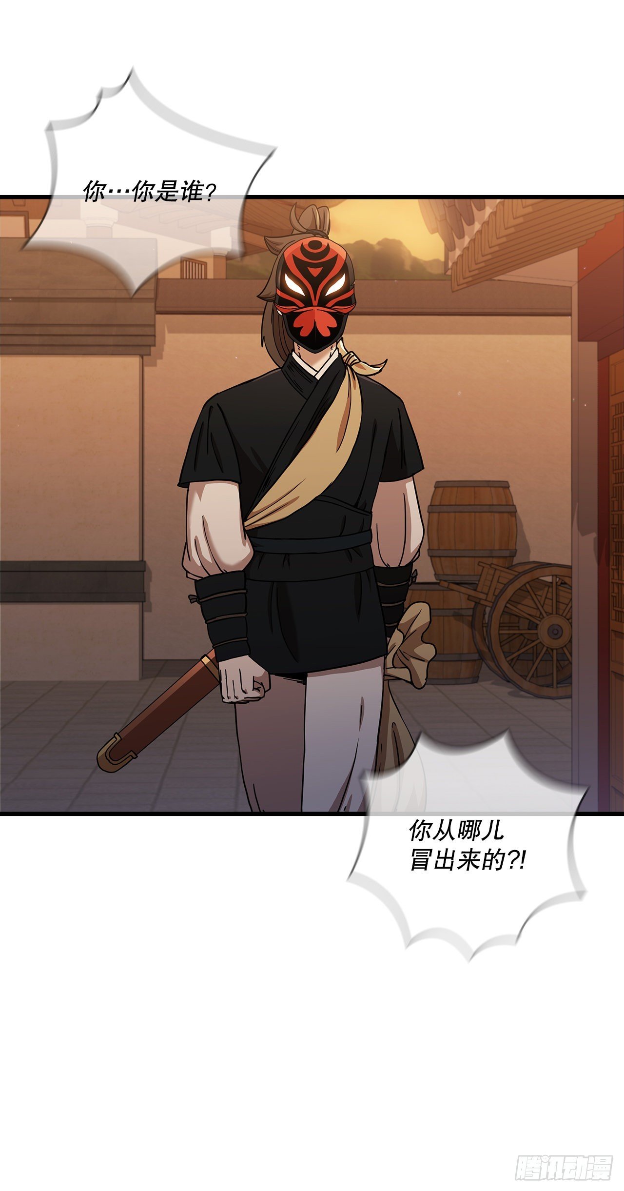 29.救救我吧