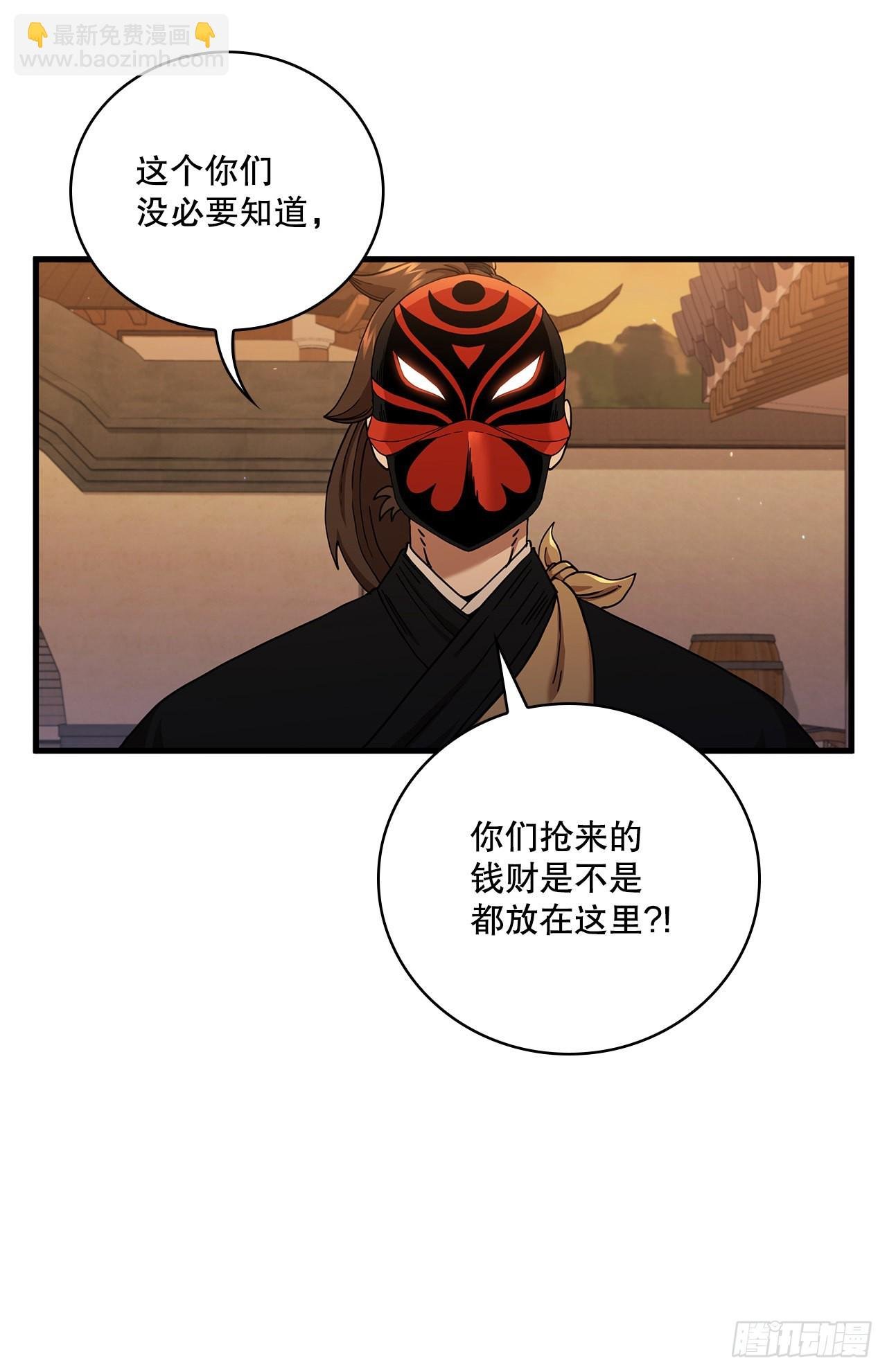 29.救救我吧
