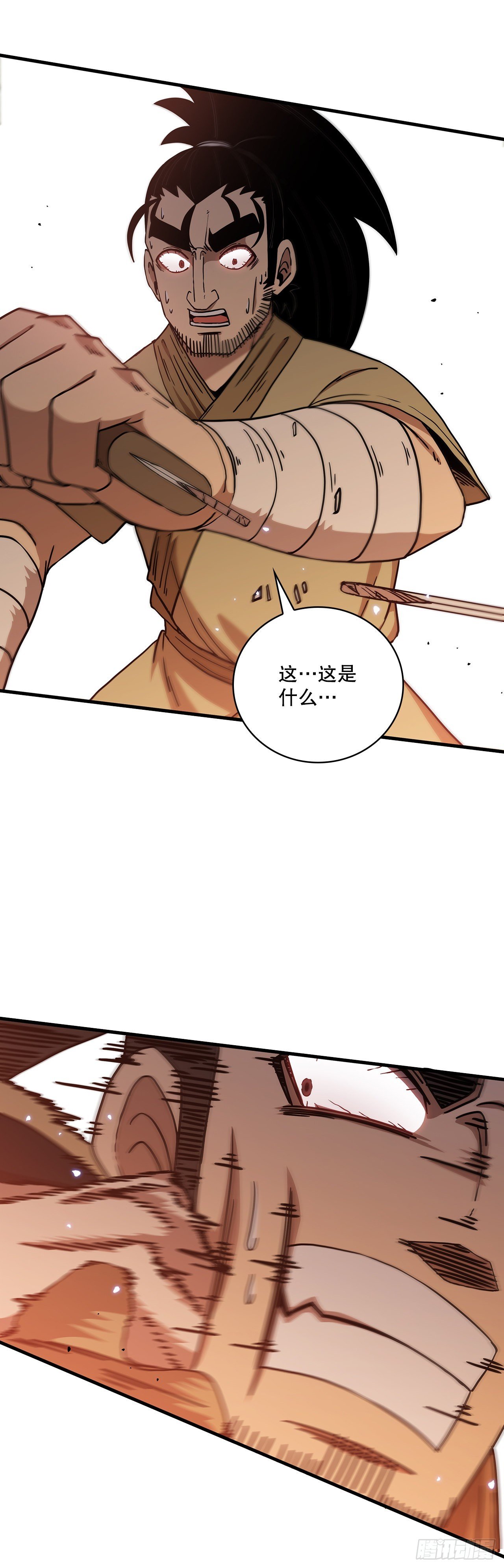 29.救救我吧