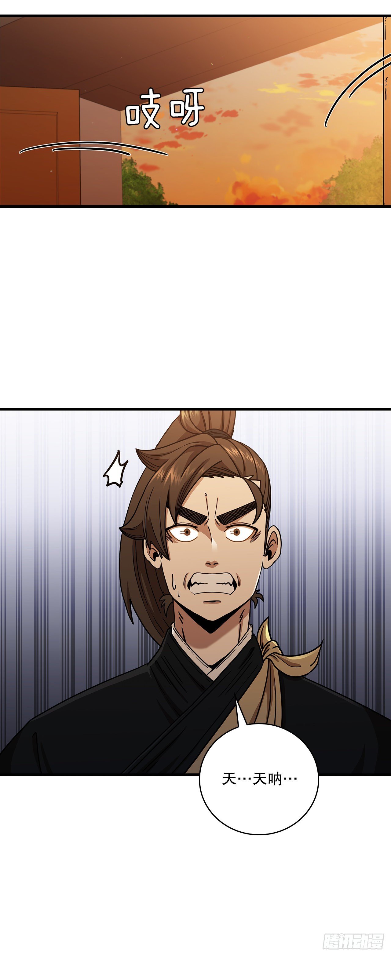 29.救救我吧