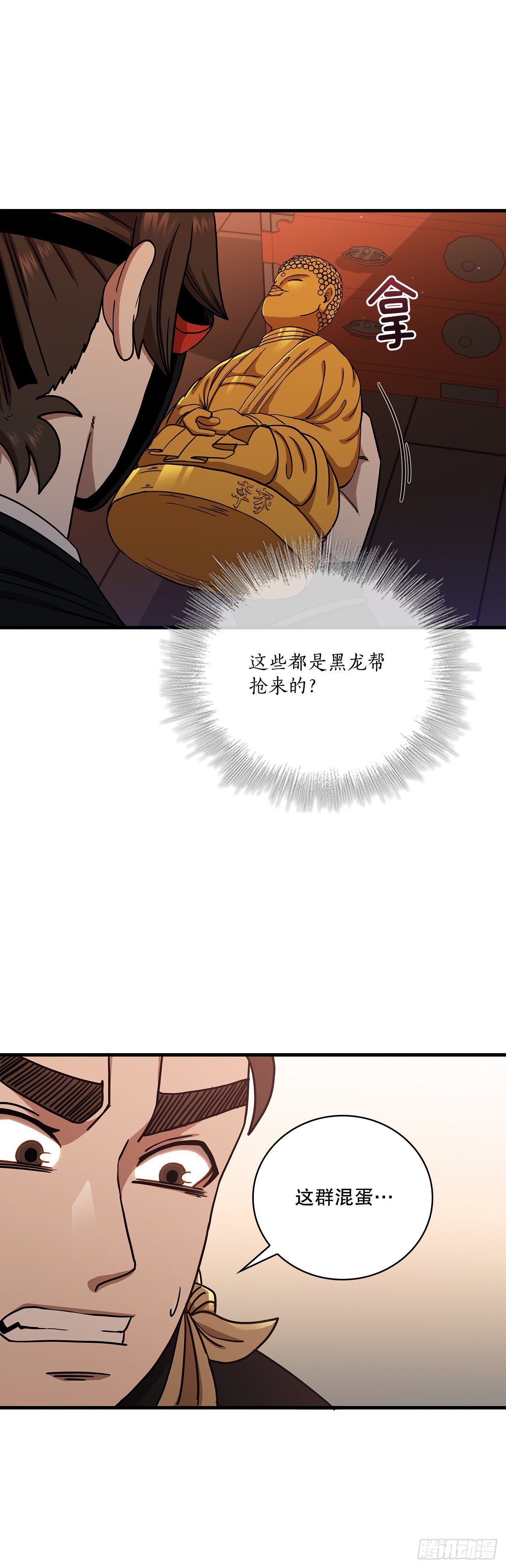 29.救救我吧