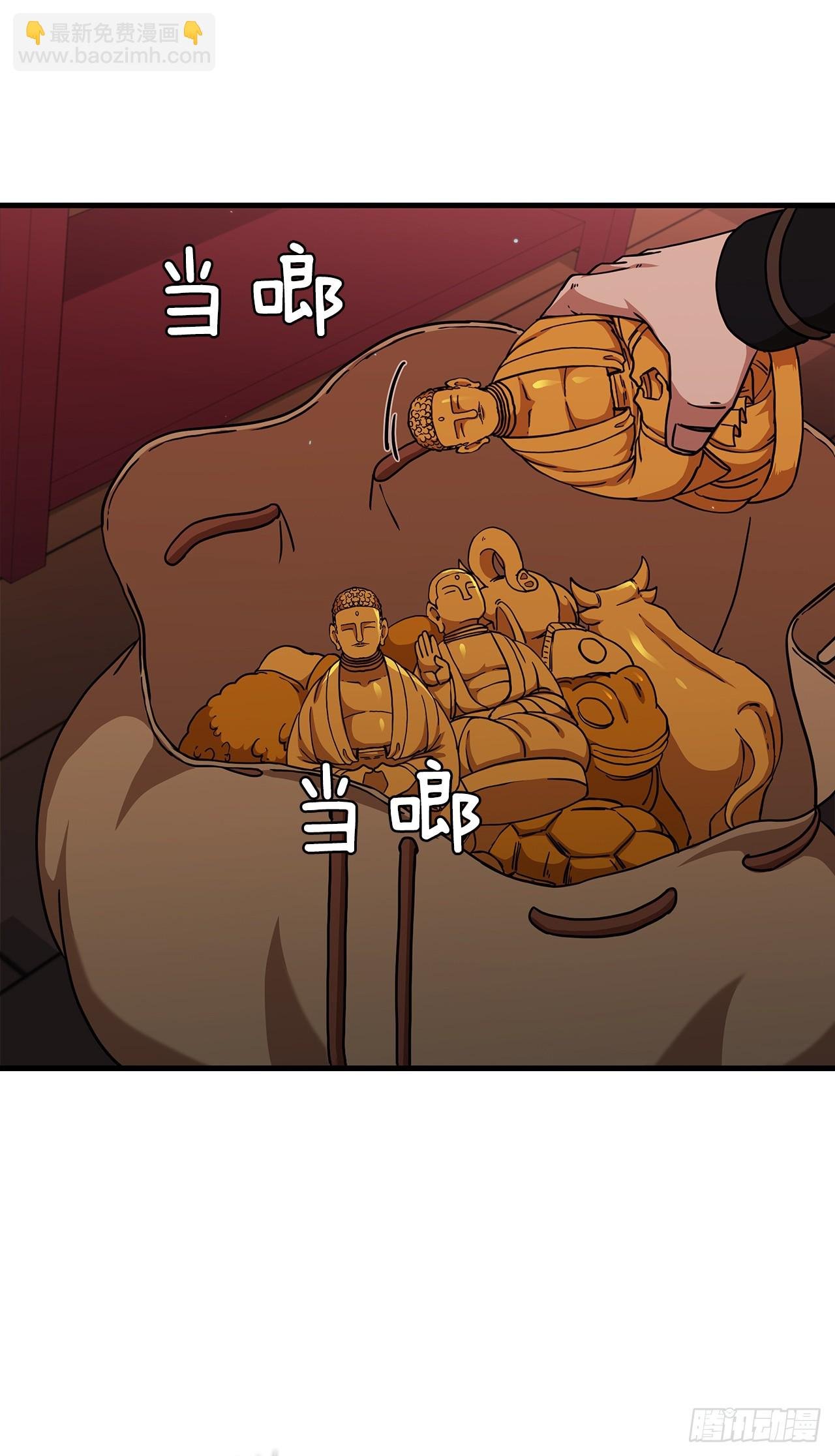 29.救救我吧
