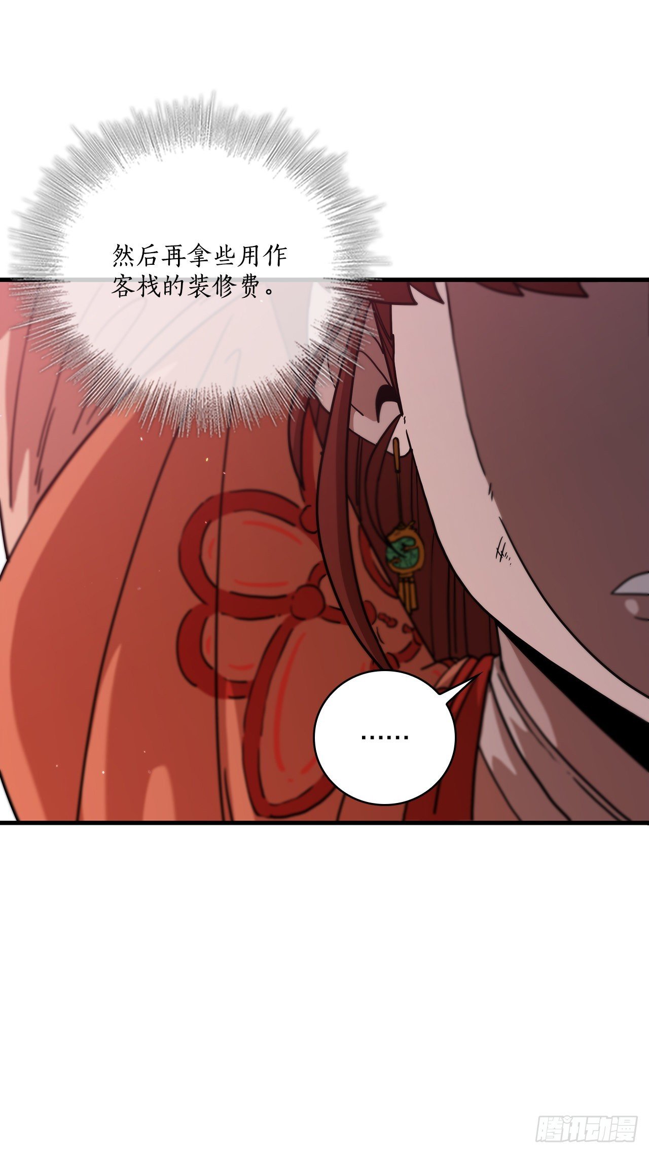 29.救救我吧