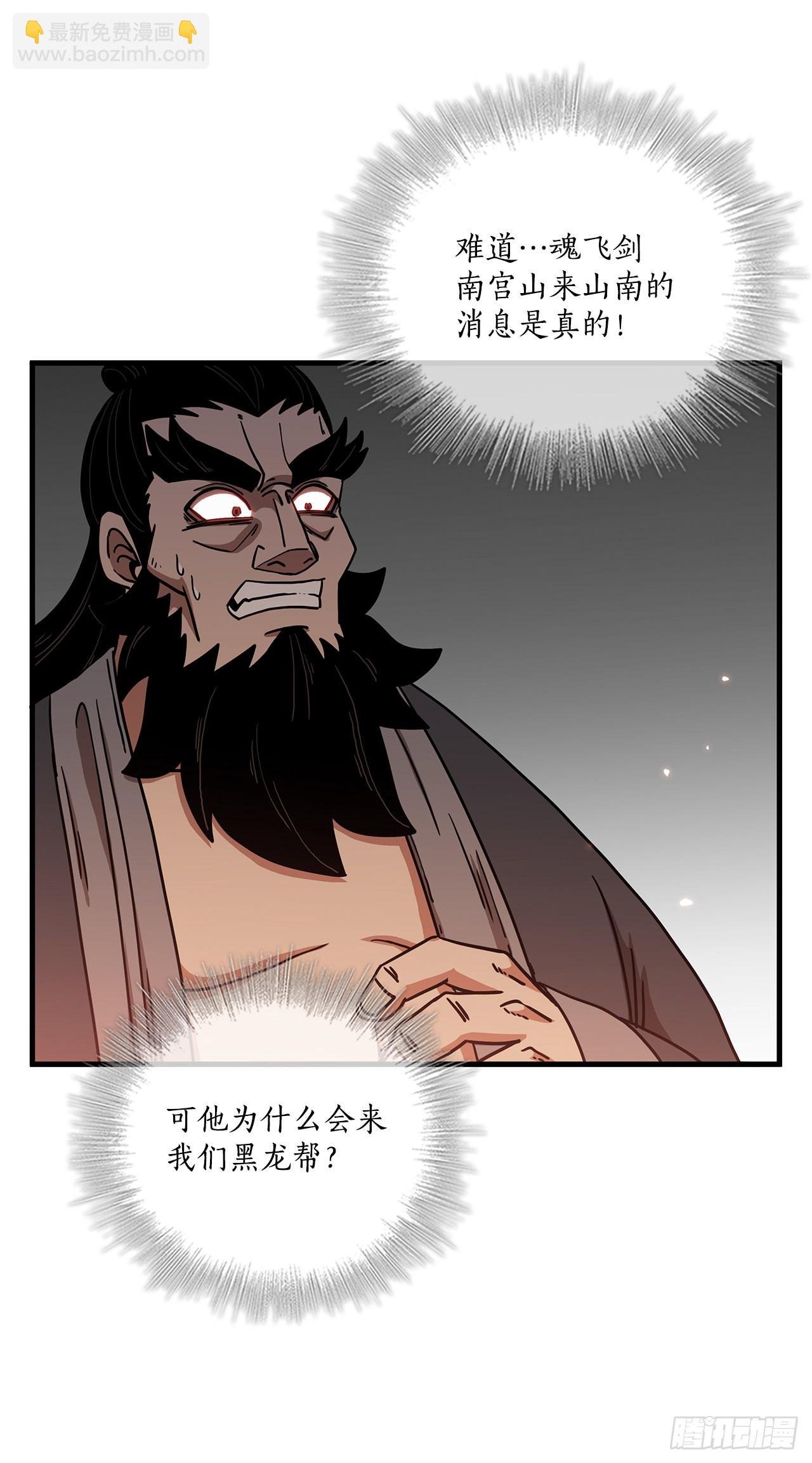 29.救救我吧