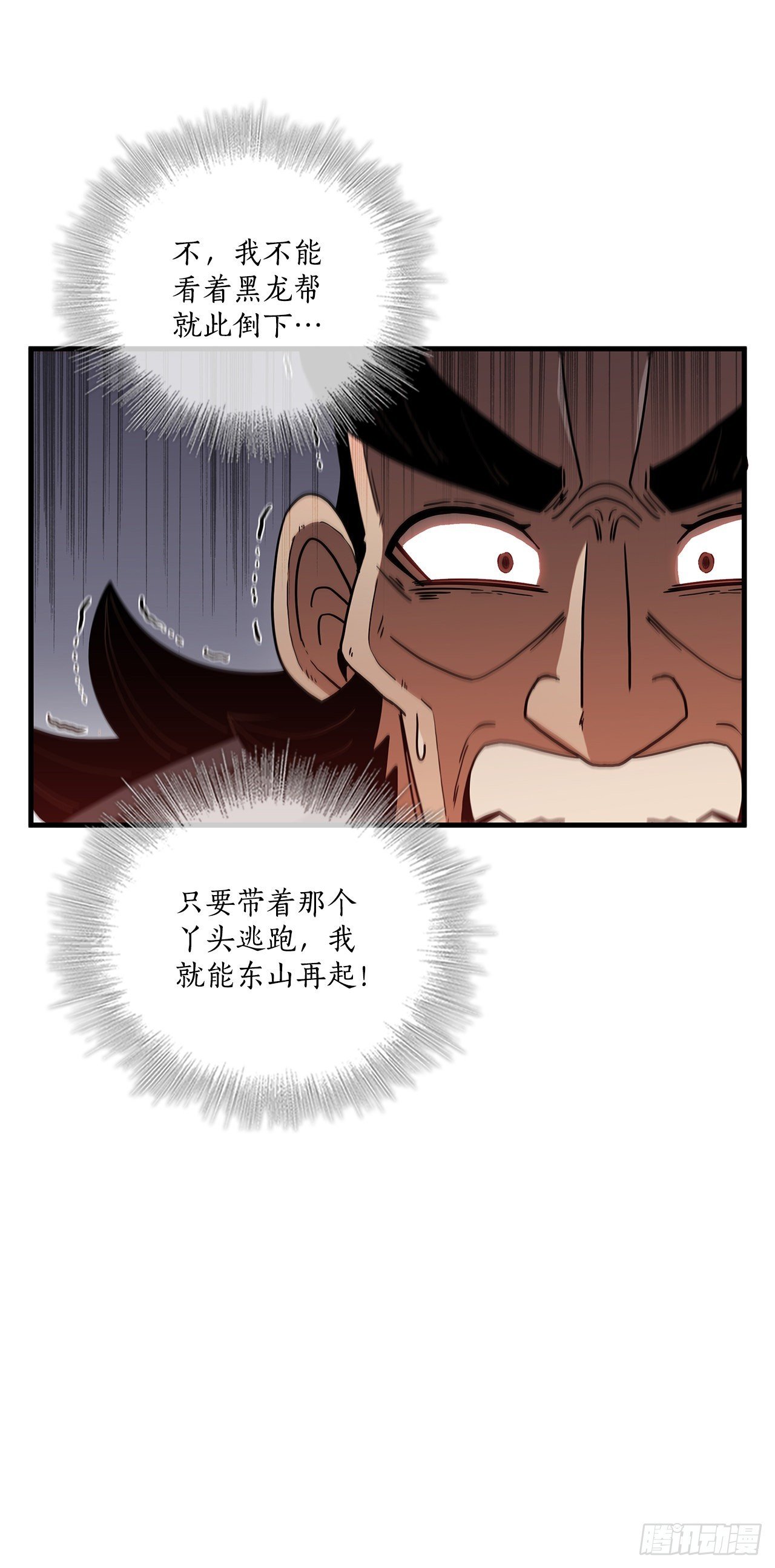 29.救救我吧