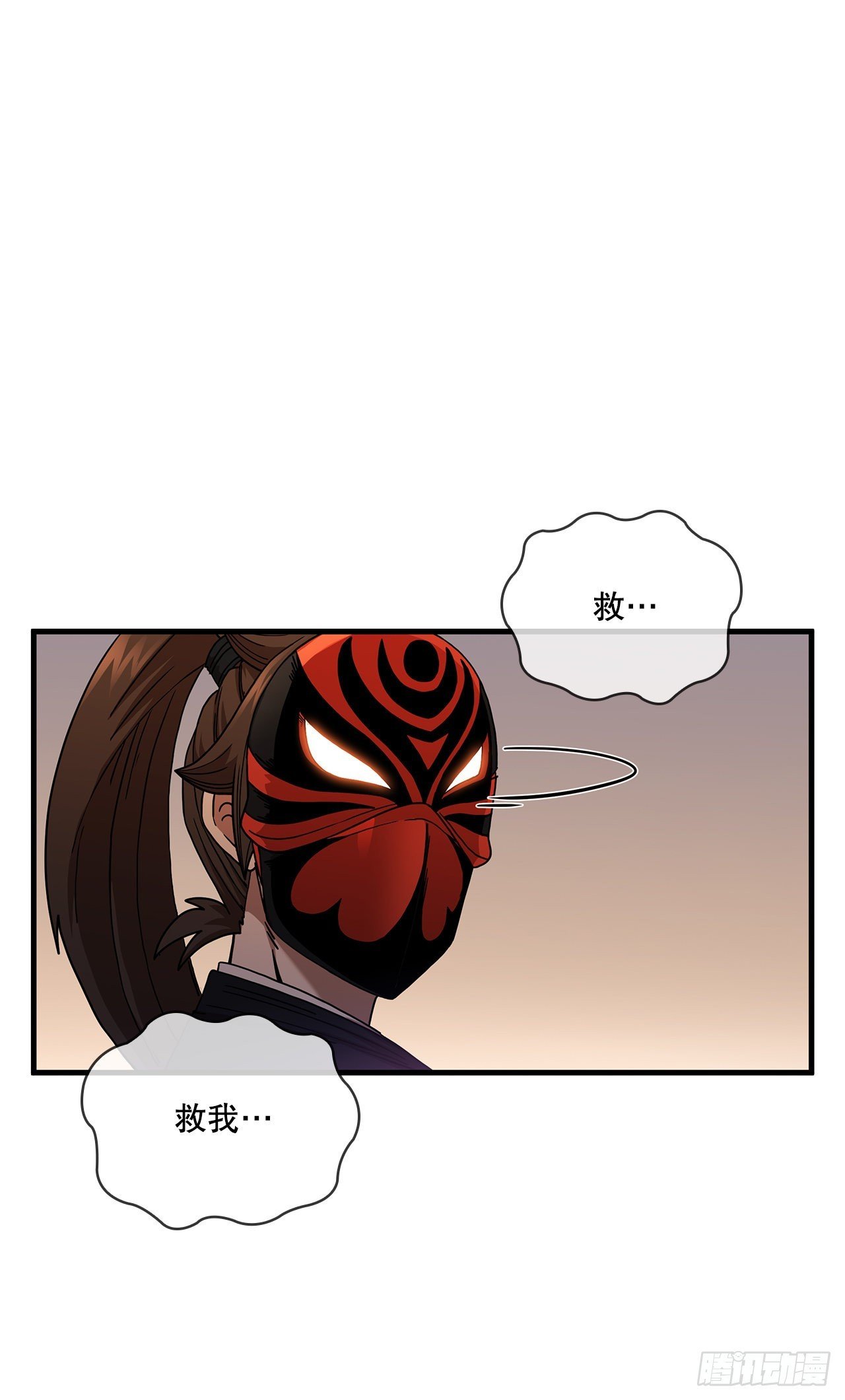 29.救救我吧