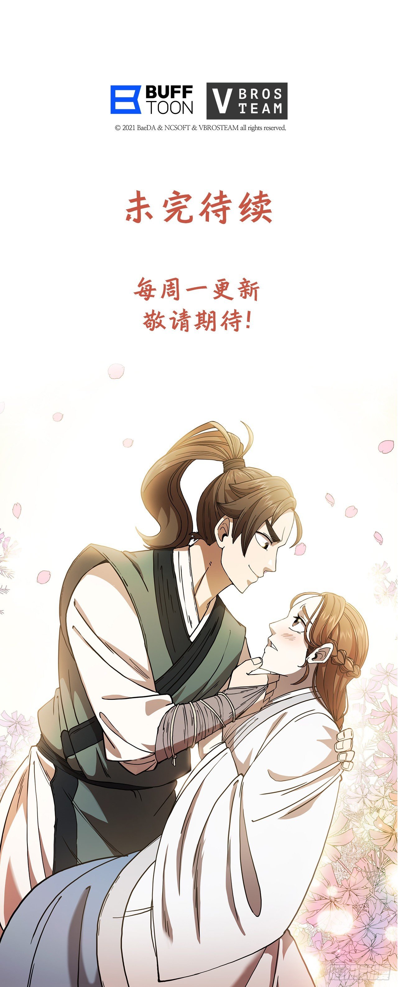 29.救救我吧