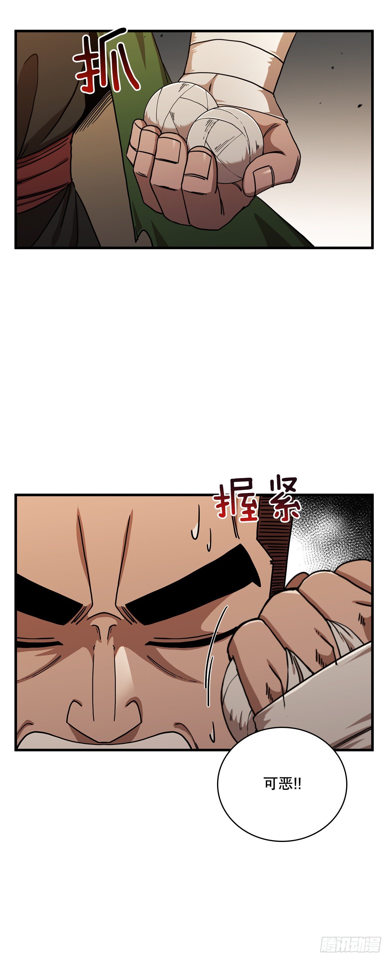 30.左右为难