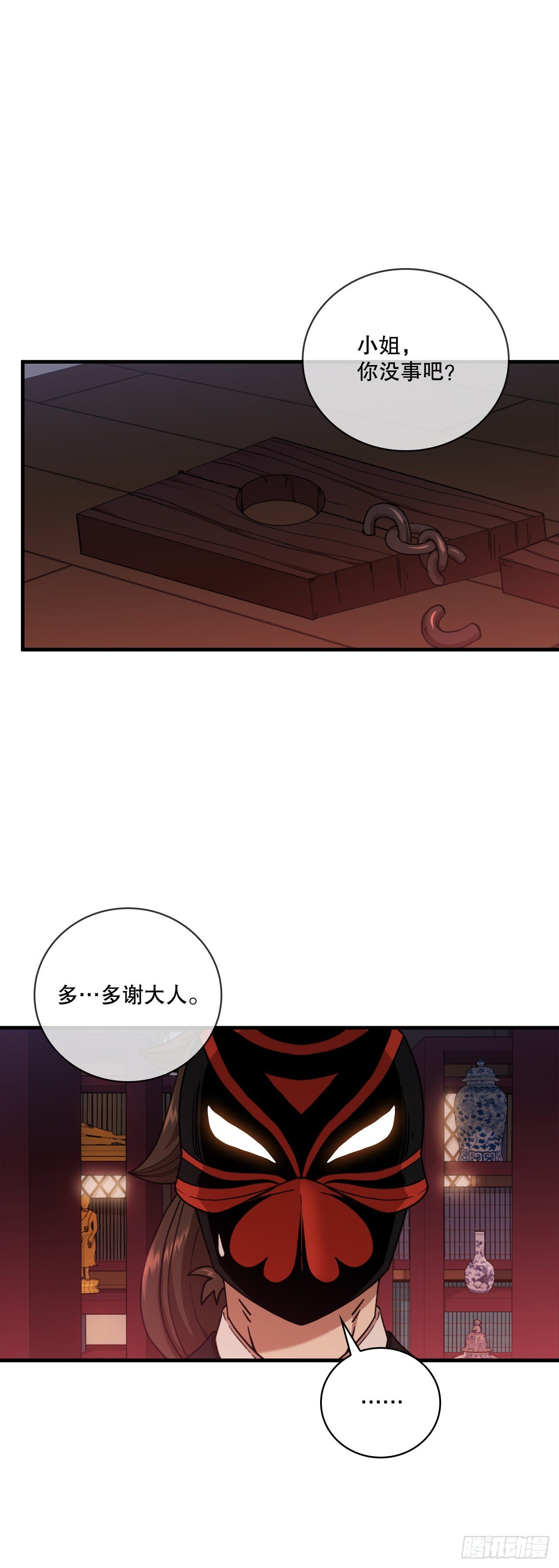 30.左右为难