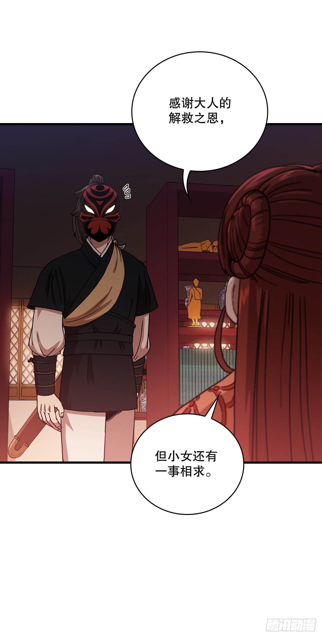 30.左右为难