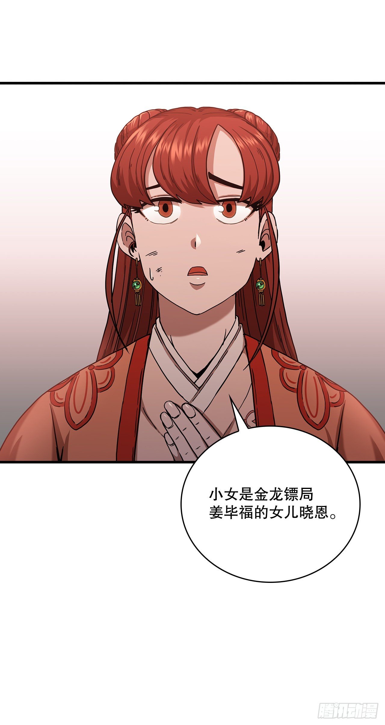 30.左右为难