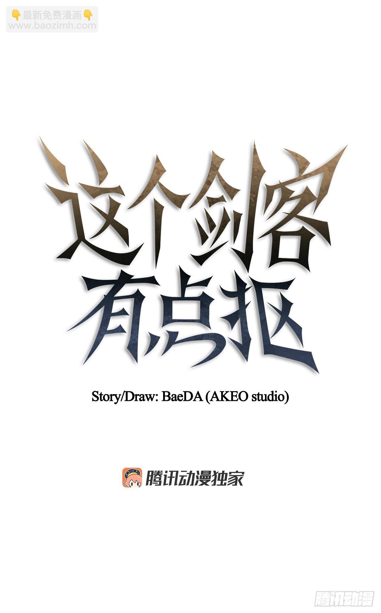 30.左右为难