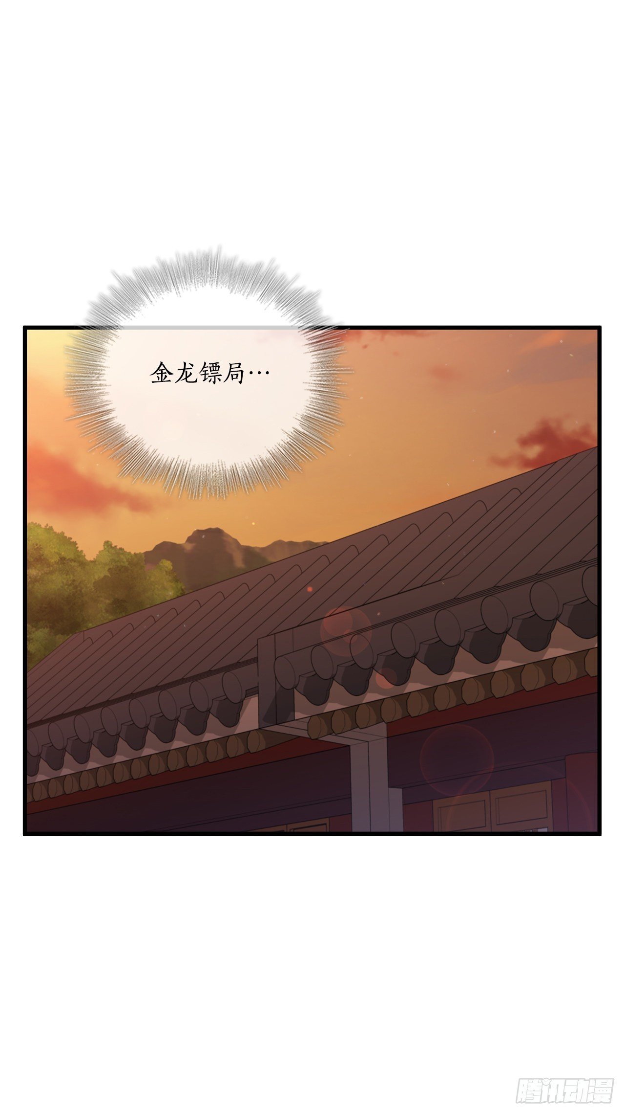 30.左右为难