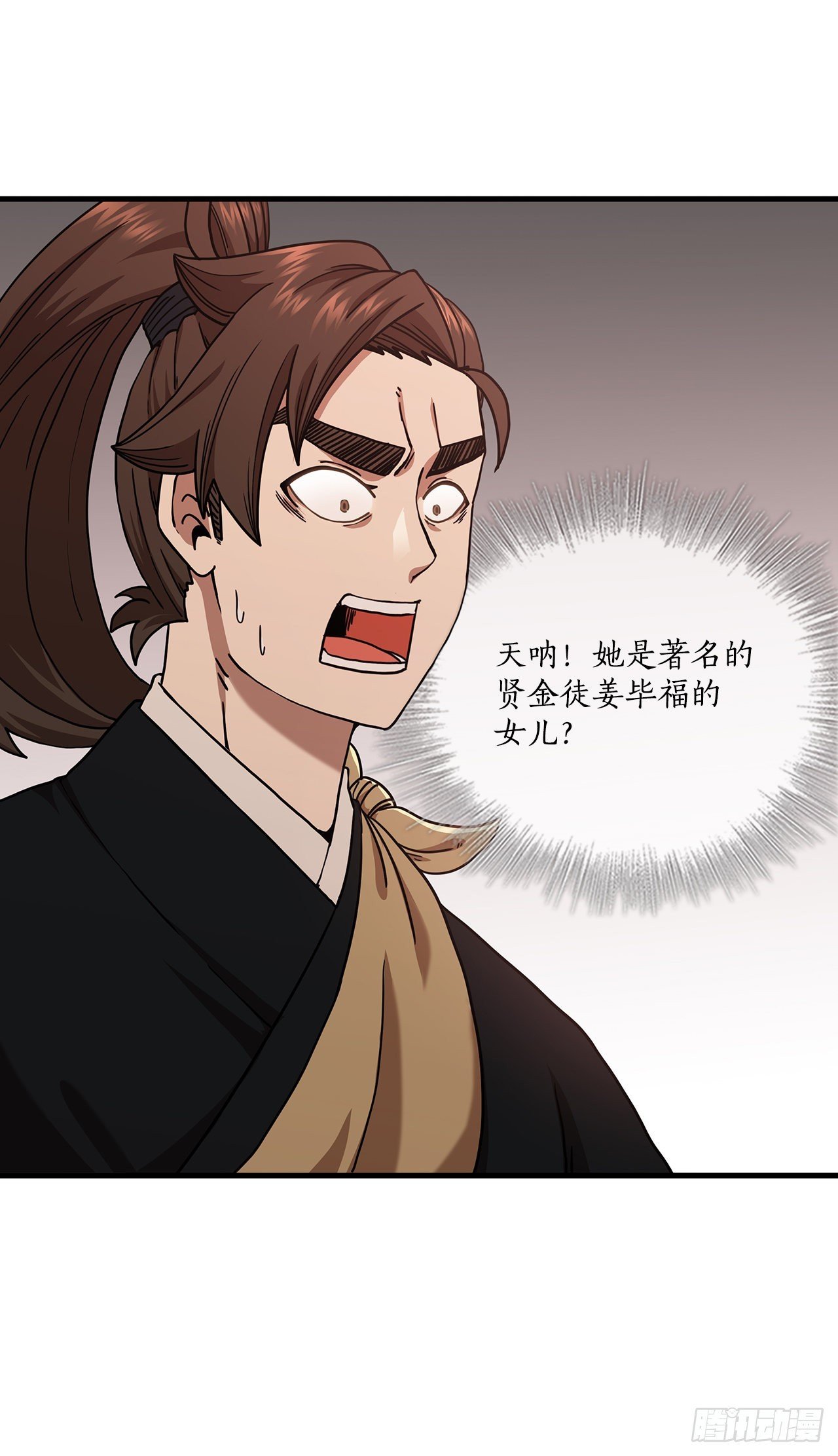30.左右为难