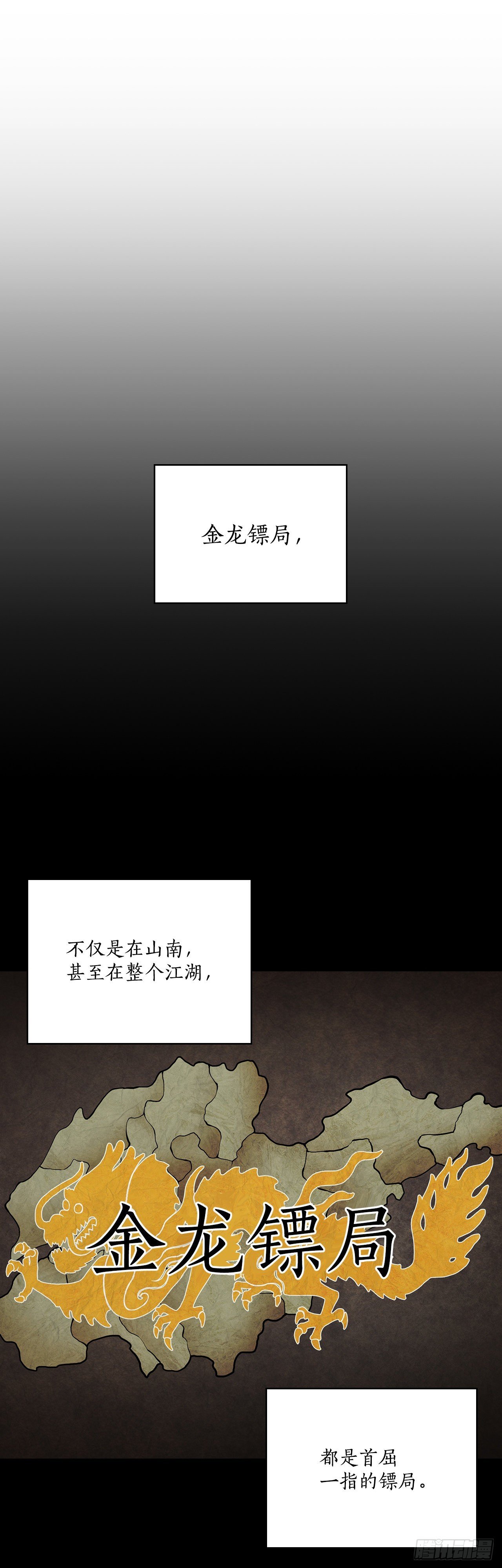 30.左右为难