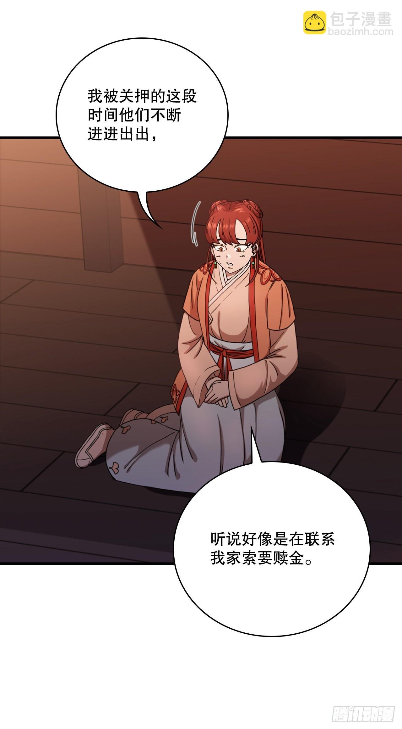 30.左右为难