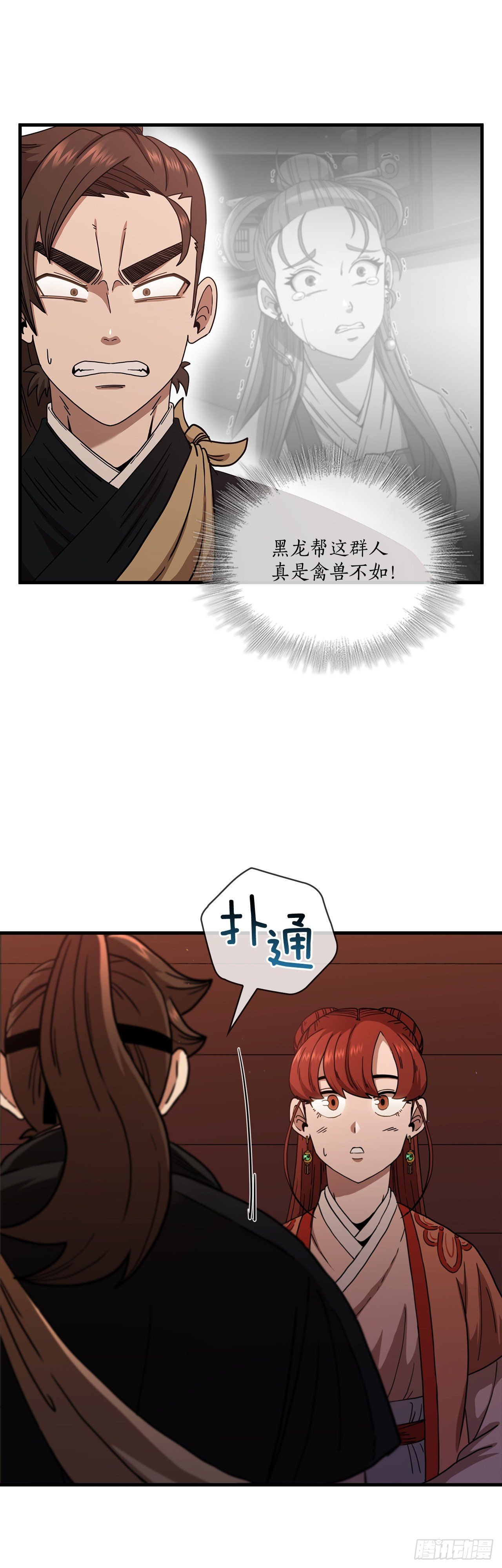 30.左右为难