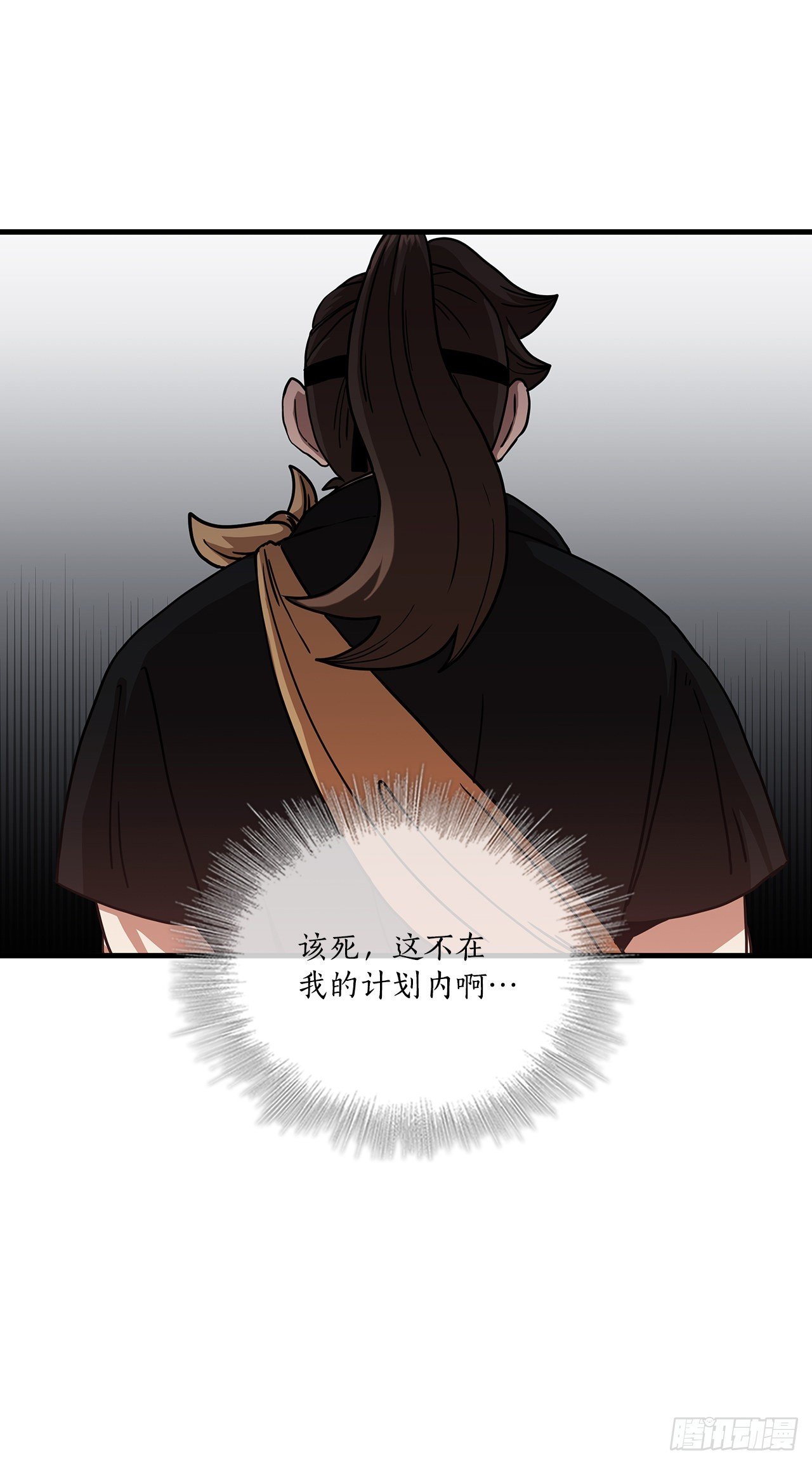 30.左右为难